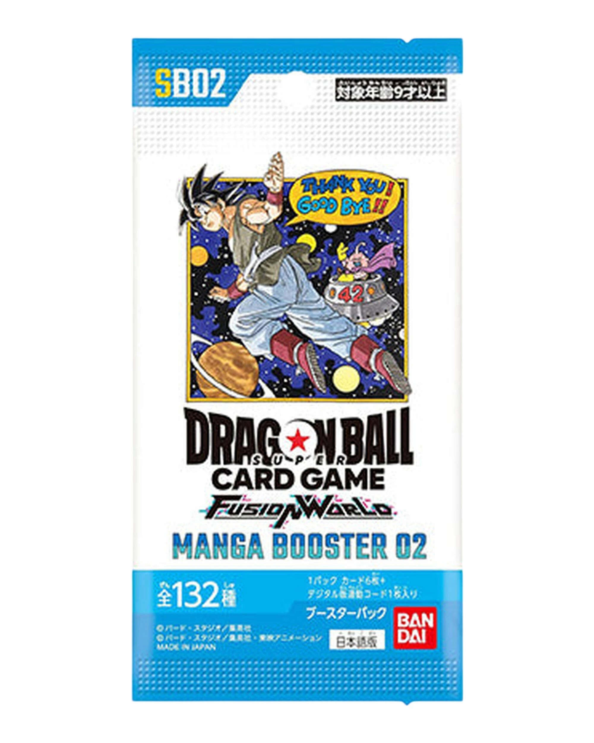 2 Bandai Dragon Ball Super Fusion World Manga Booster Box Sb02 Japanese, 2 of 2