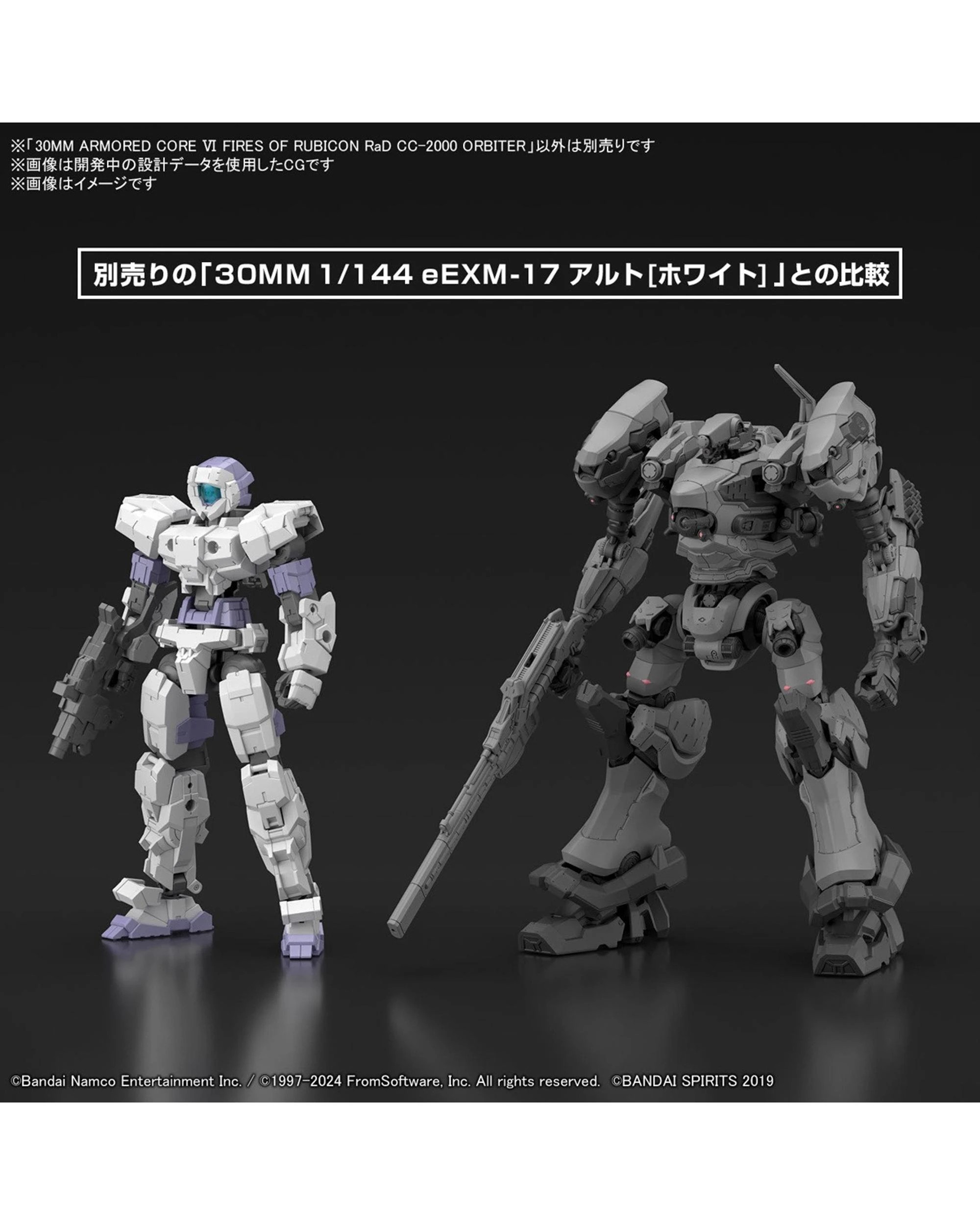 5 Bandai 30MM Armored Core VI Fires Of Rubicon Rad CC-2000 Orbiter Model Kit, 5 of 8