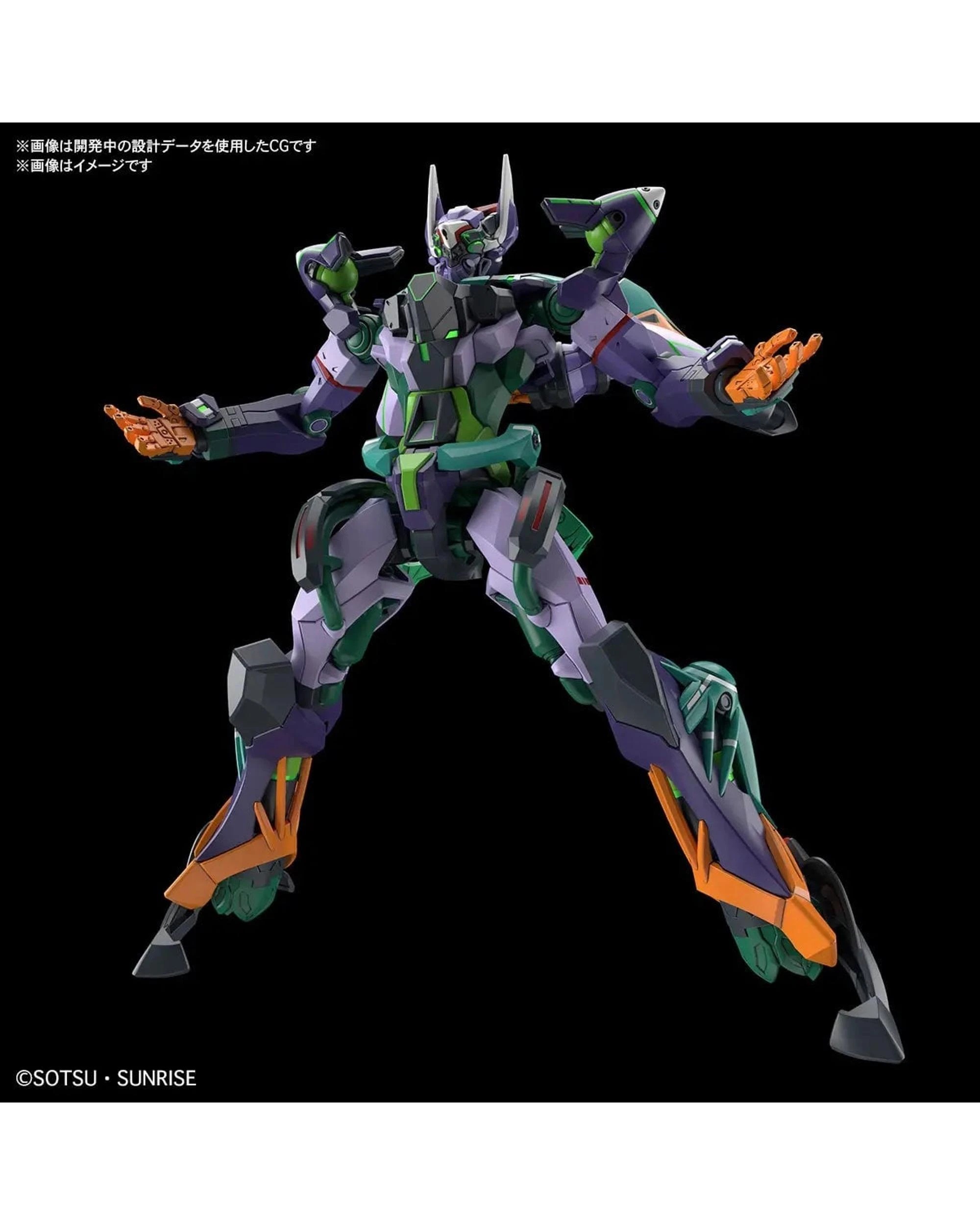 9 Bandai Gundam HG gMS-K GFreD 1/144 Model Kit, 9 of 10