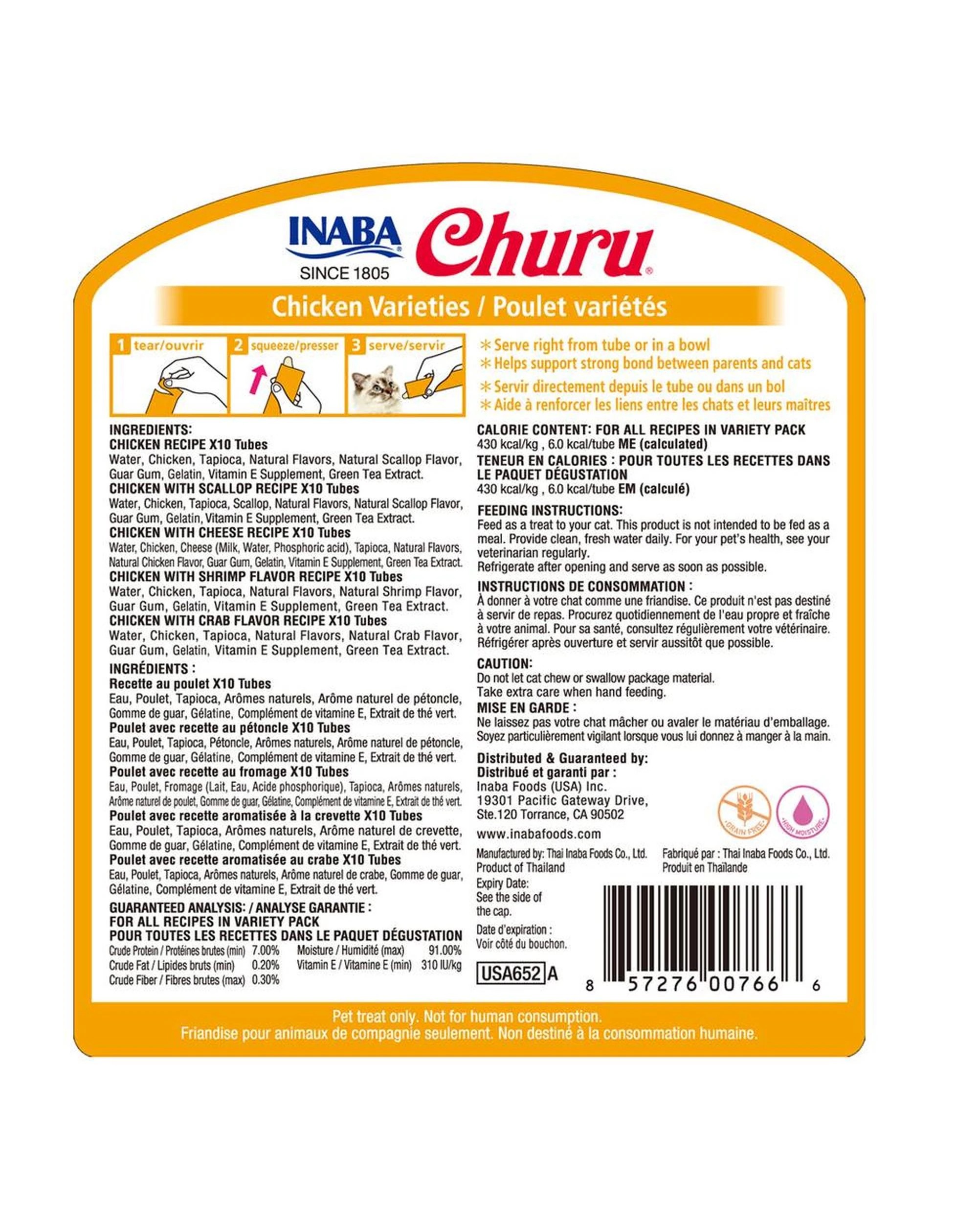 2 Inaba Churu Puree Chicken Varieties Cat Food Topper 50 x 14g, 2 of 2