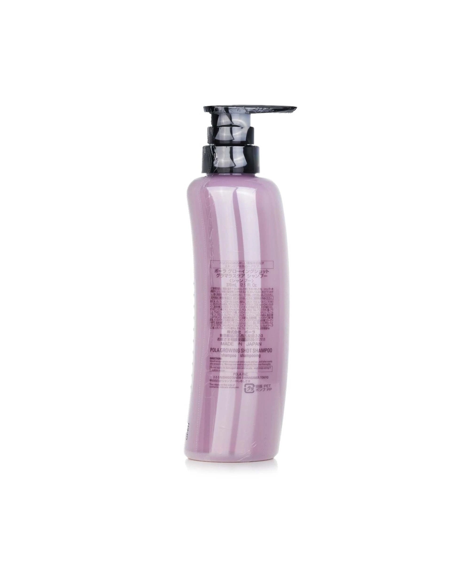 3 POLA Growing Shot Glamorous Care Shampoo  370ml/12.5oz, 3 of 3