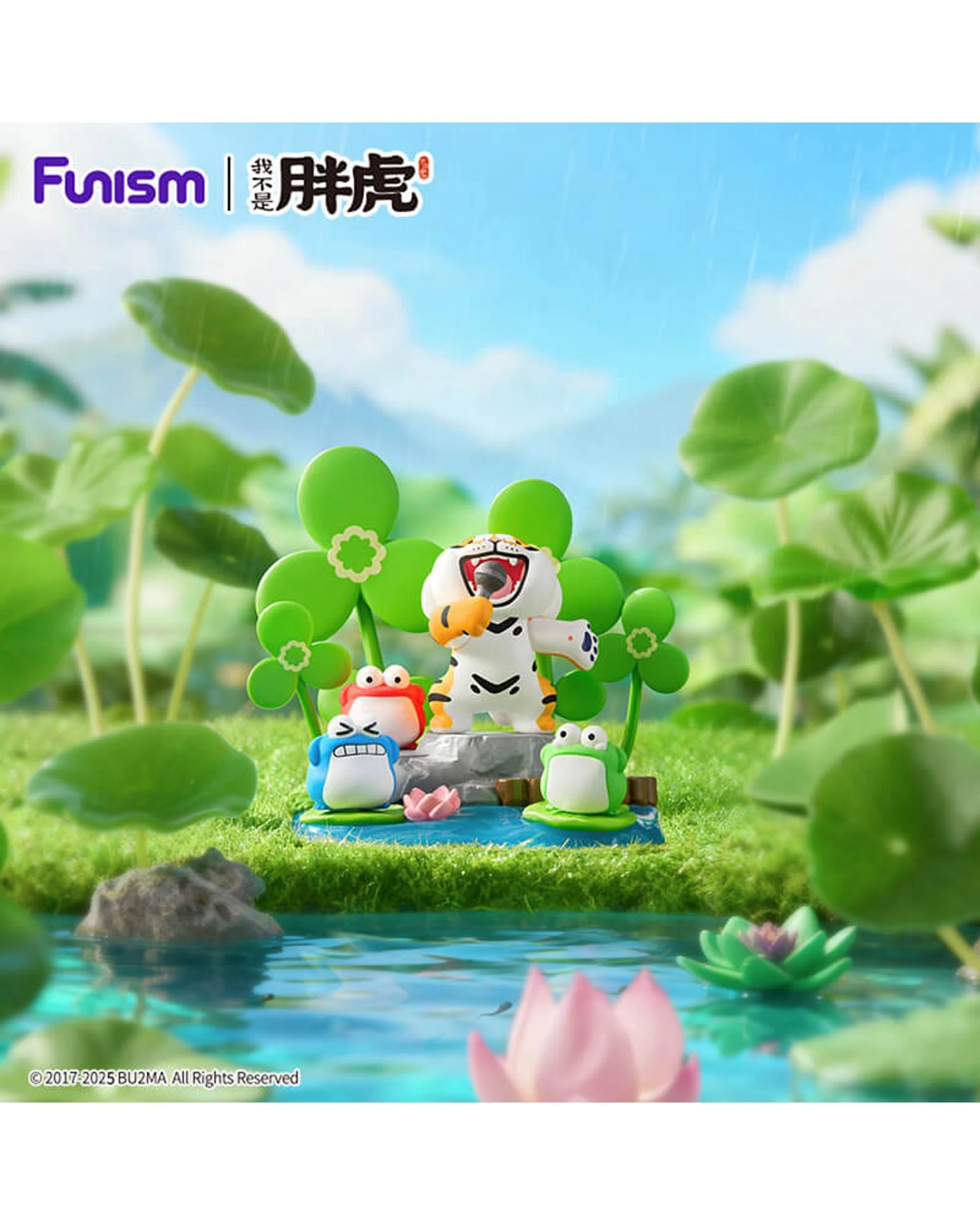 6 Funism Alexander the Fat Tiger Little Tiger and His Companions Figures Blind Box, 6 of 10