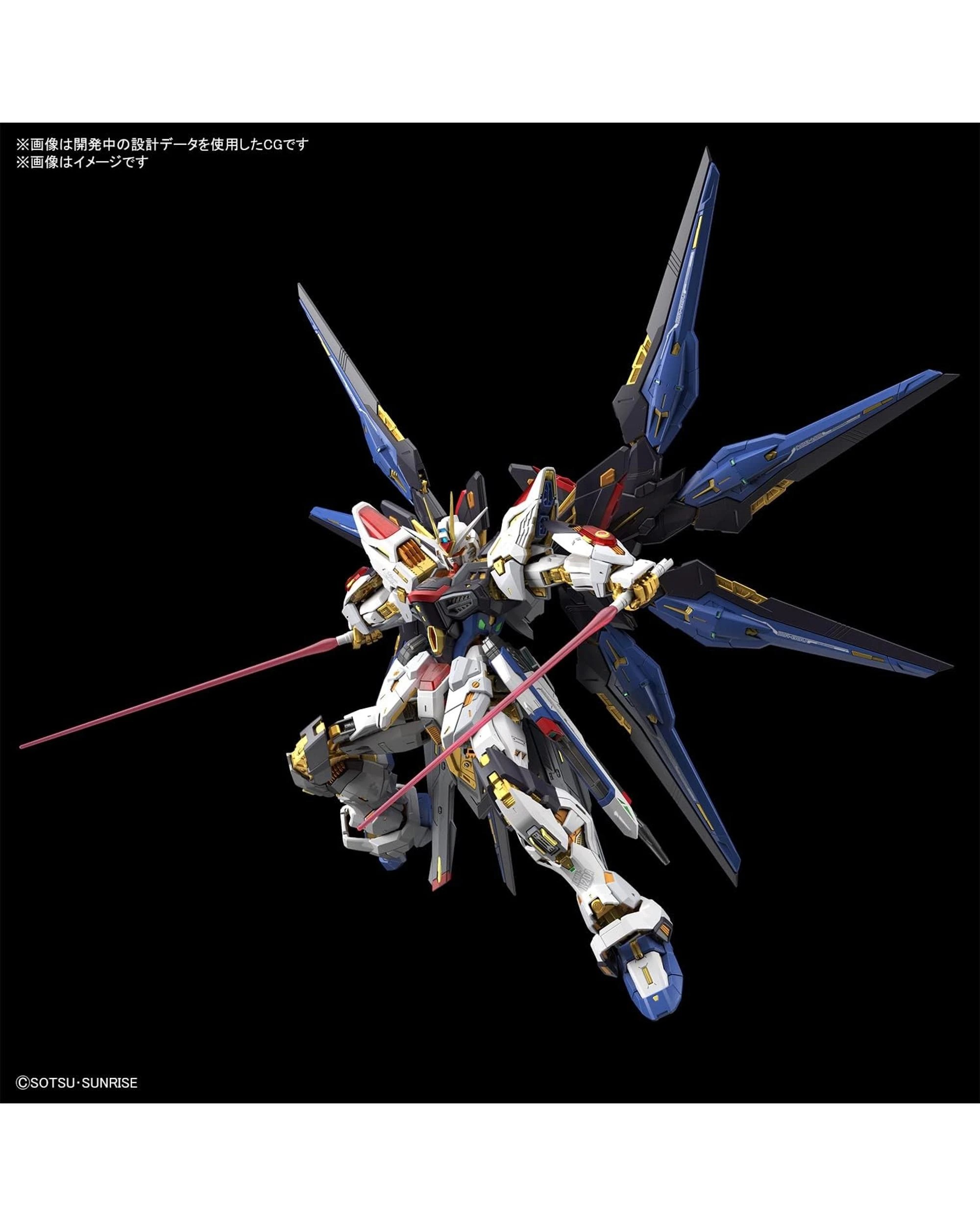 7 Bandai Gundam Strike Freedom MGEX 1/100 Model Kit, 7 of 9