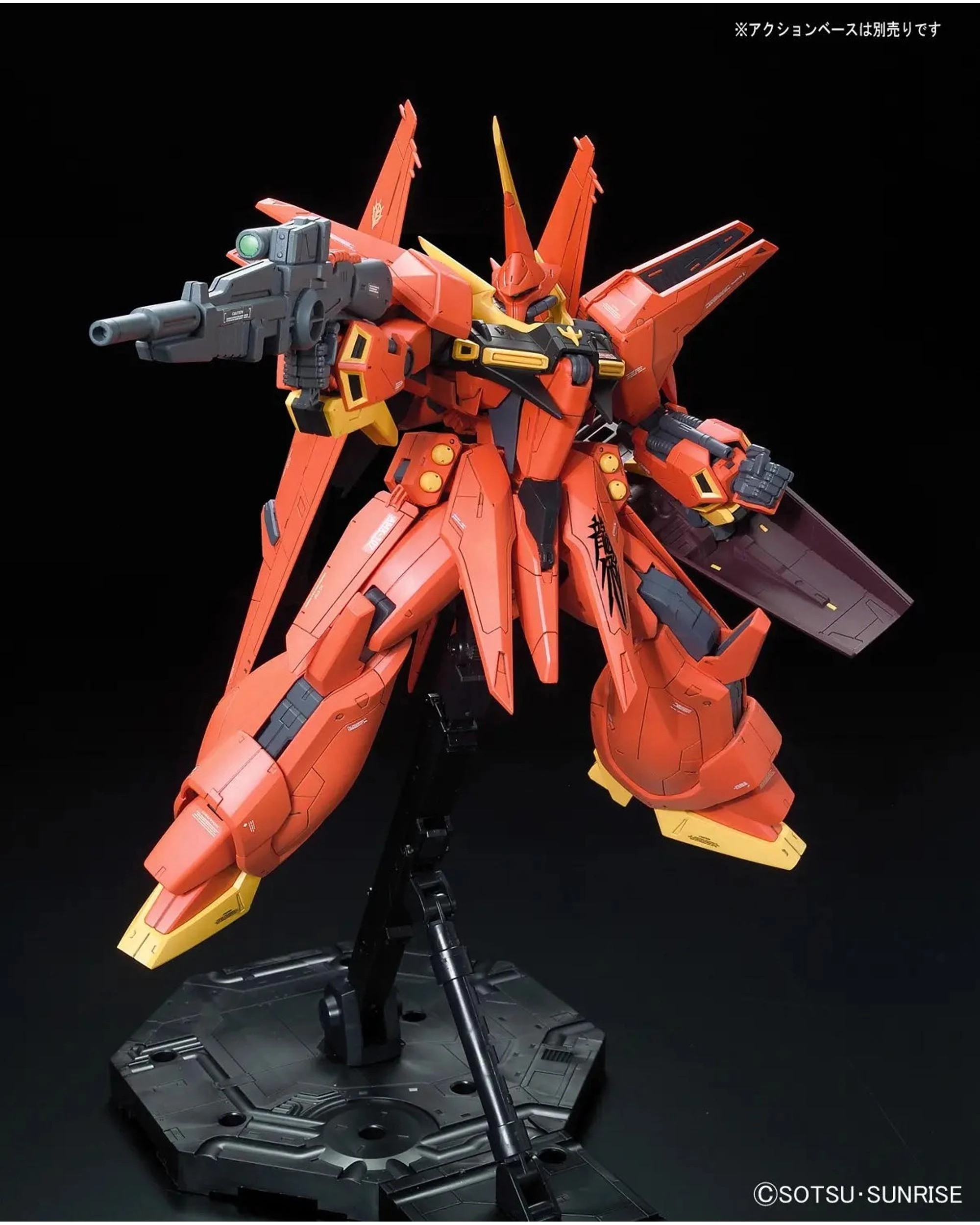 8 Bandai Gundam RE/100 Bawoo 1/100 Model Kit, 8 of 8