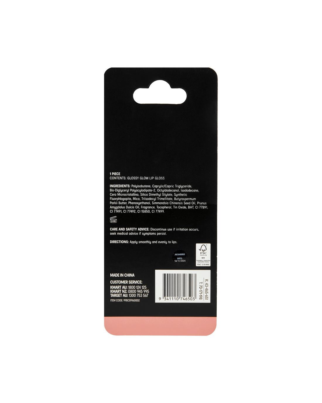 5 OXX Cosmetics Glossy Glow Lip Gloss - Daydream, 5 of 5