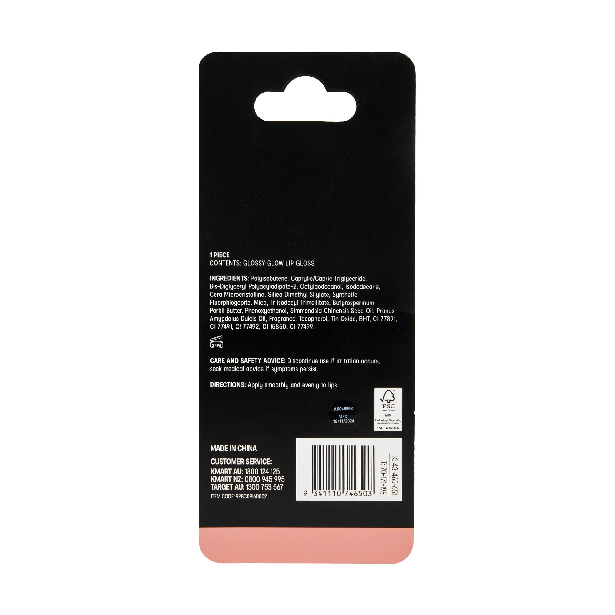 5 OXX Cosmetics Glossy Glow Lip Gloss - Daydream, 5 of 5