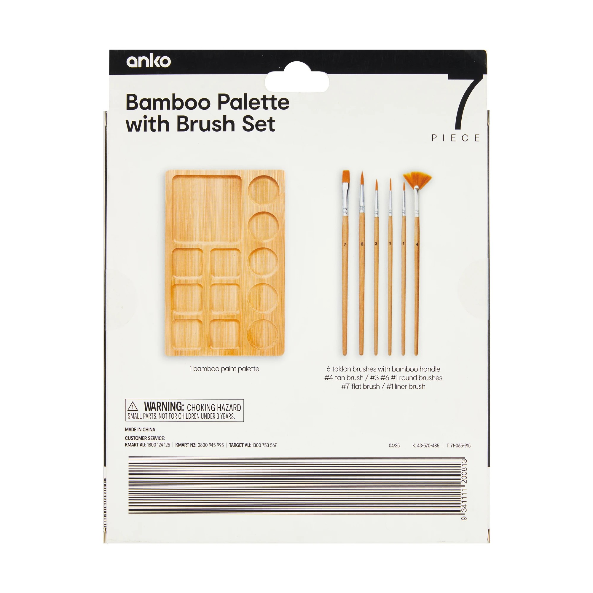 3 7 Piece Bamboo Palette with Brush Set, 3 of 3