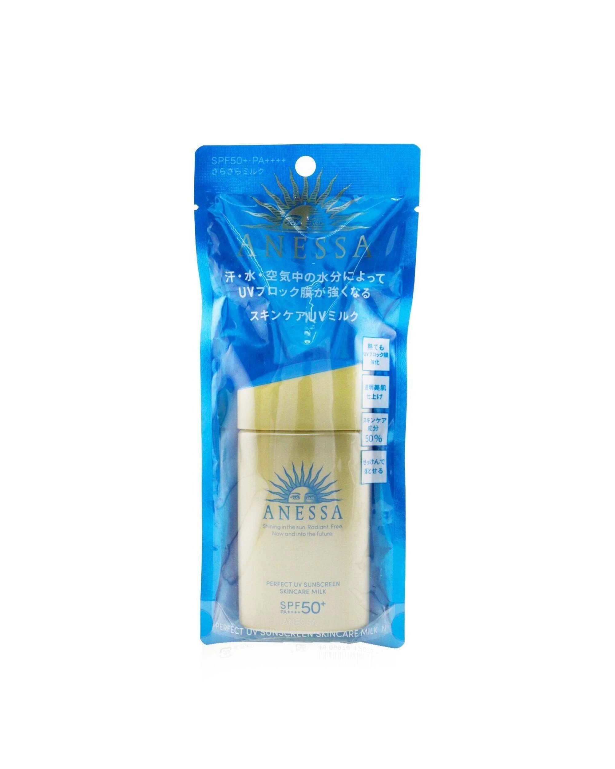 4 Anessa Perfect UV Sunscreen Skincare Milk SPF50  90ml/3oz, 4 of 4