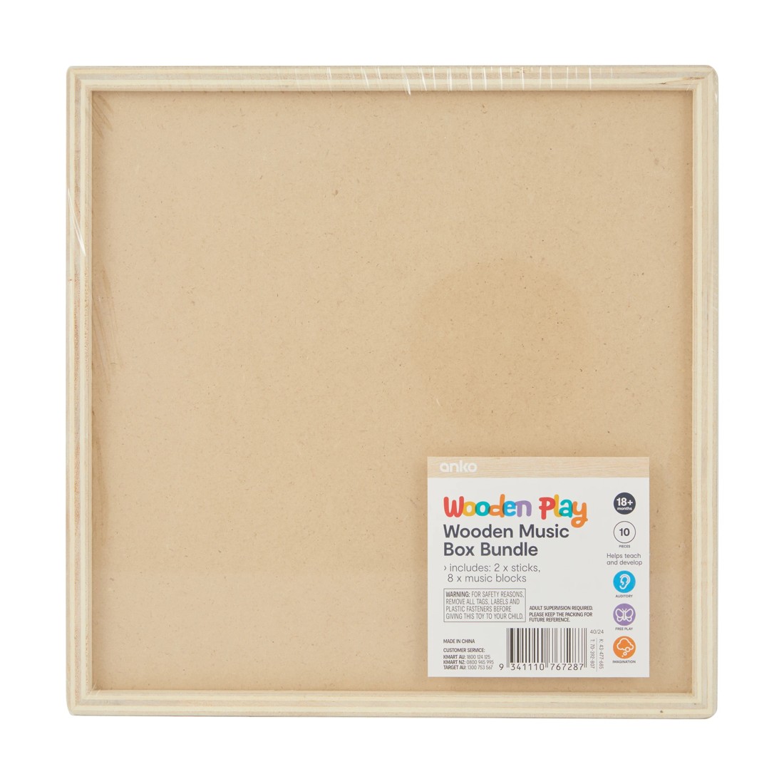 8 10 Piece Wooden Music Box Bundle Playset, 8 of 8