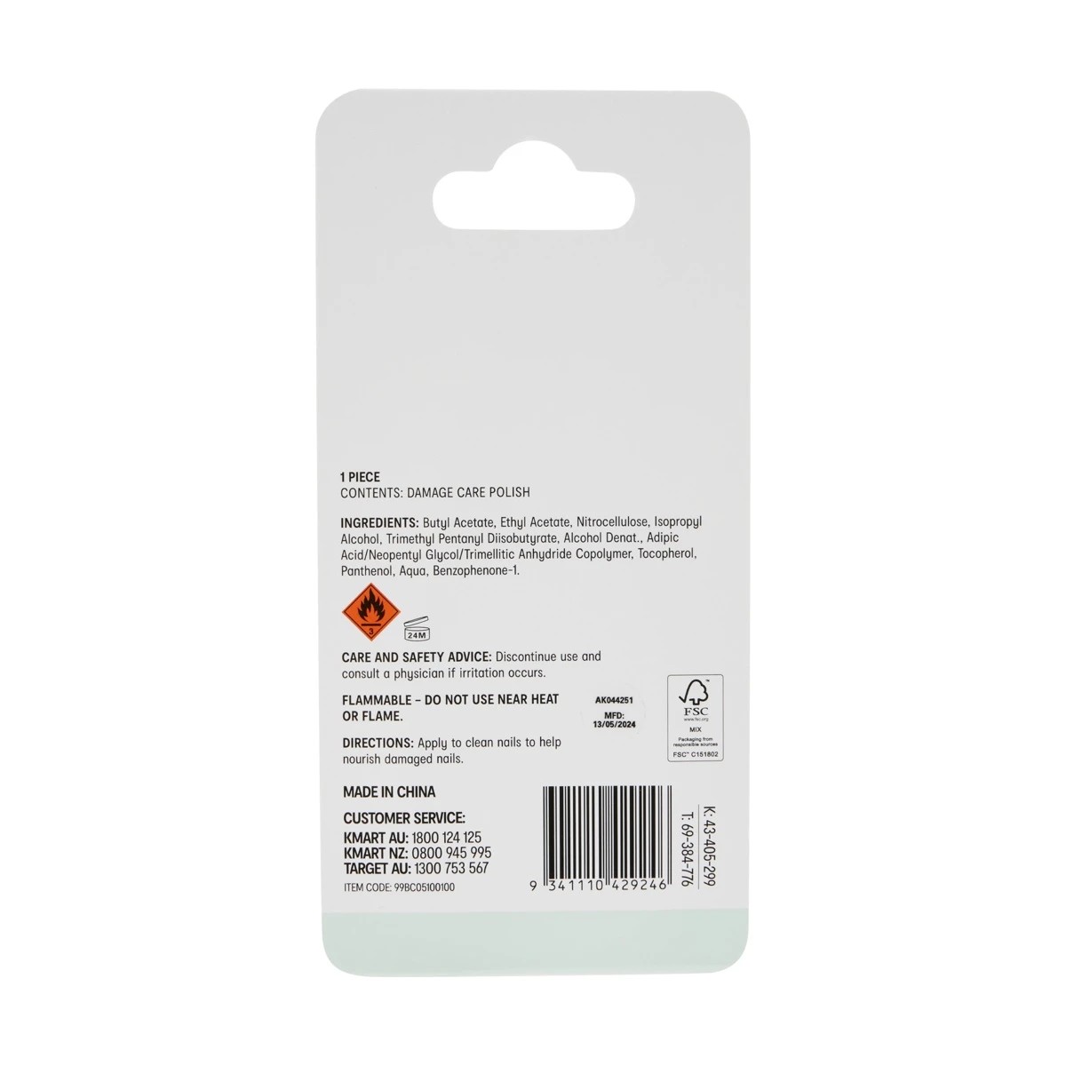 5 OXX Cosmetics Nail Care Damage Care Polish - Provitamin B5 and Vitamin E, 5 of 5