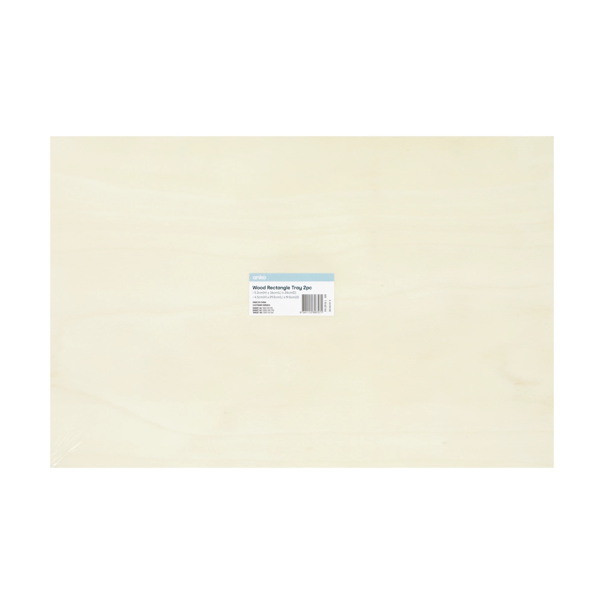 7 2 Piece Wood Rectangle Trays, 7 of 7