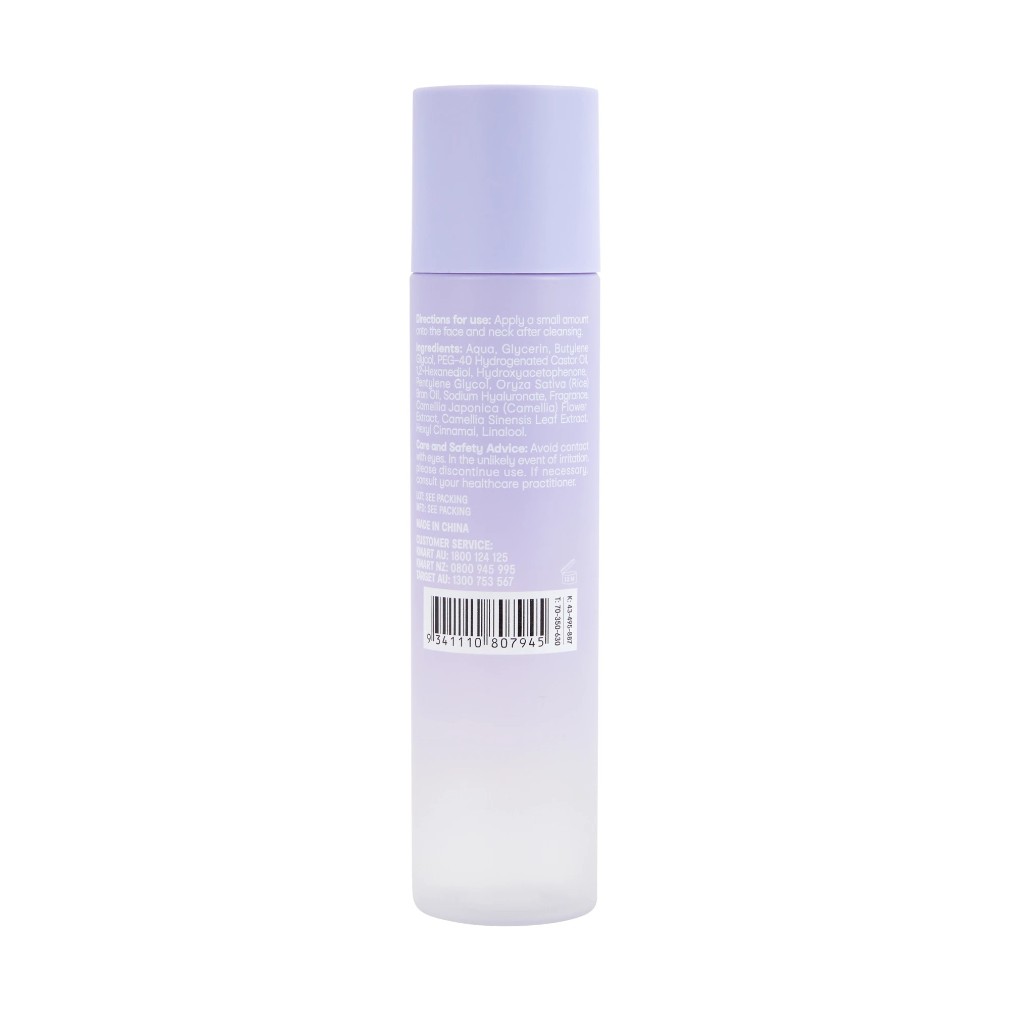 3 OXX Skincare Hydrate & Nourish Essence Toner 150ml, 3 of 5