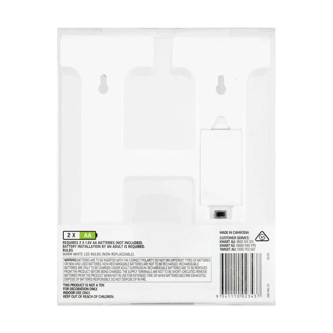 5 Light Up Letter - H, 5 of 5