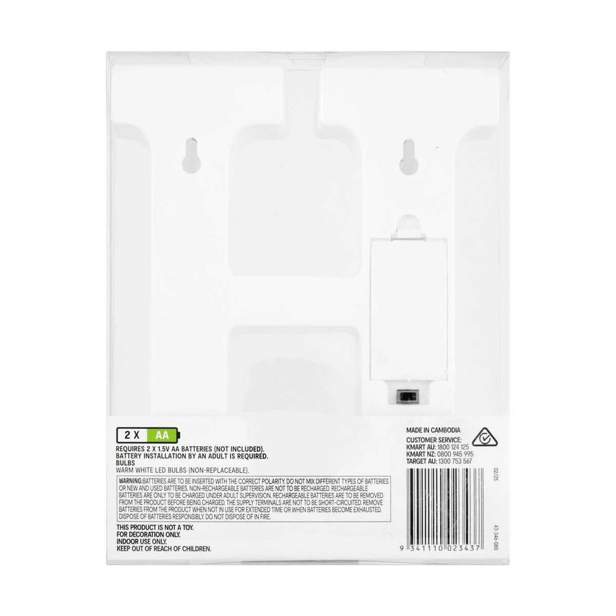 5 Light Up Letter - H, 5 of 5