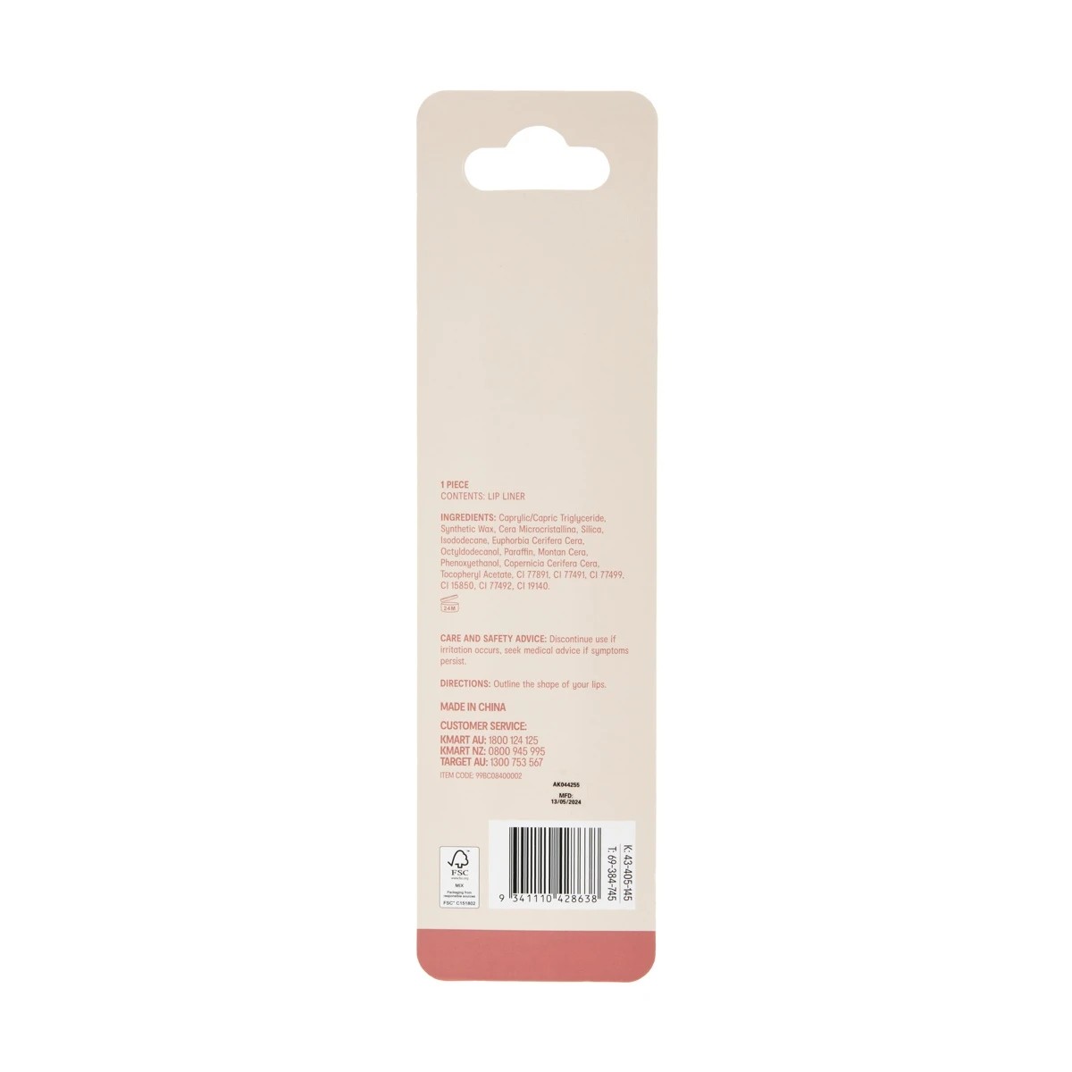 7 OXX Cosmetics Defined Lips Creamy Lip Liner - Teddy Bear, 7 of 7