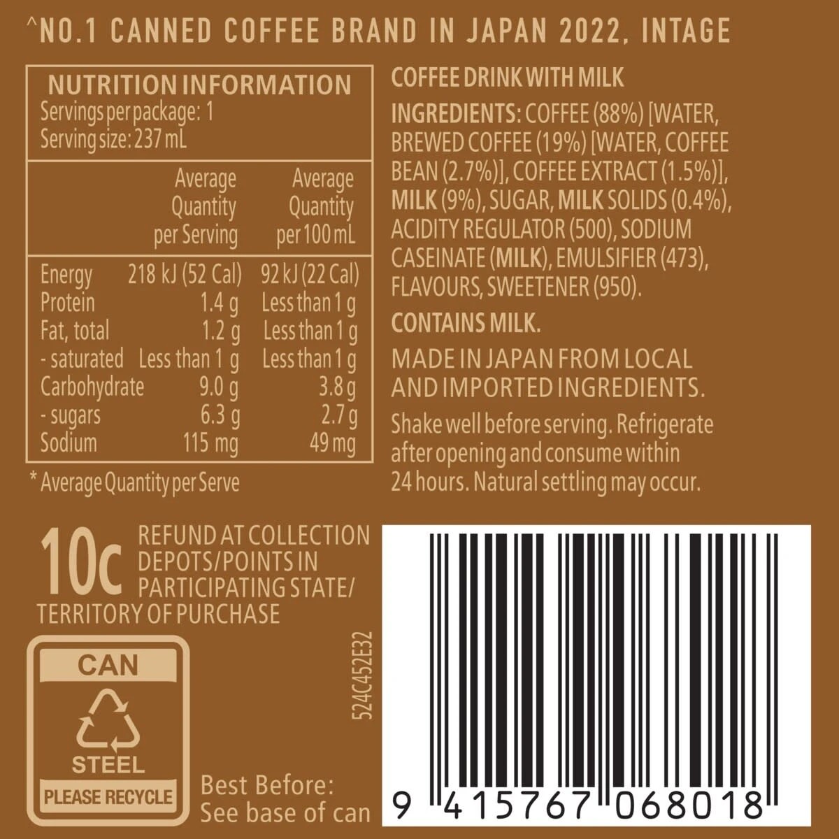 5 Suntory Boss Coffee Iced Latte 237ml, 5 of 5