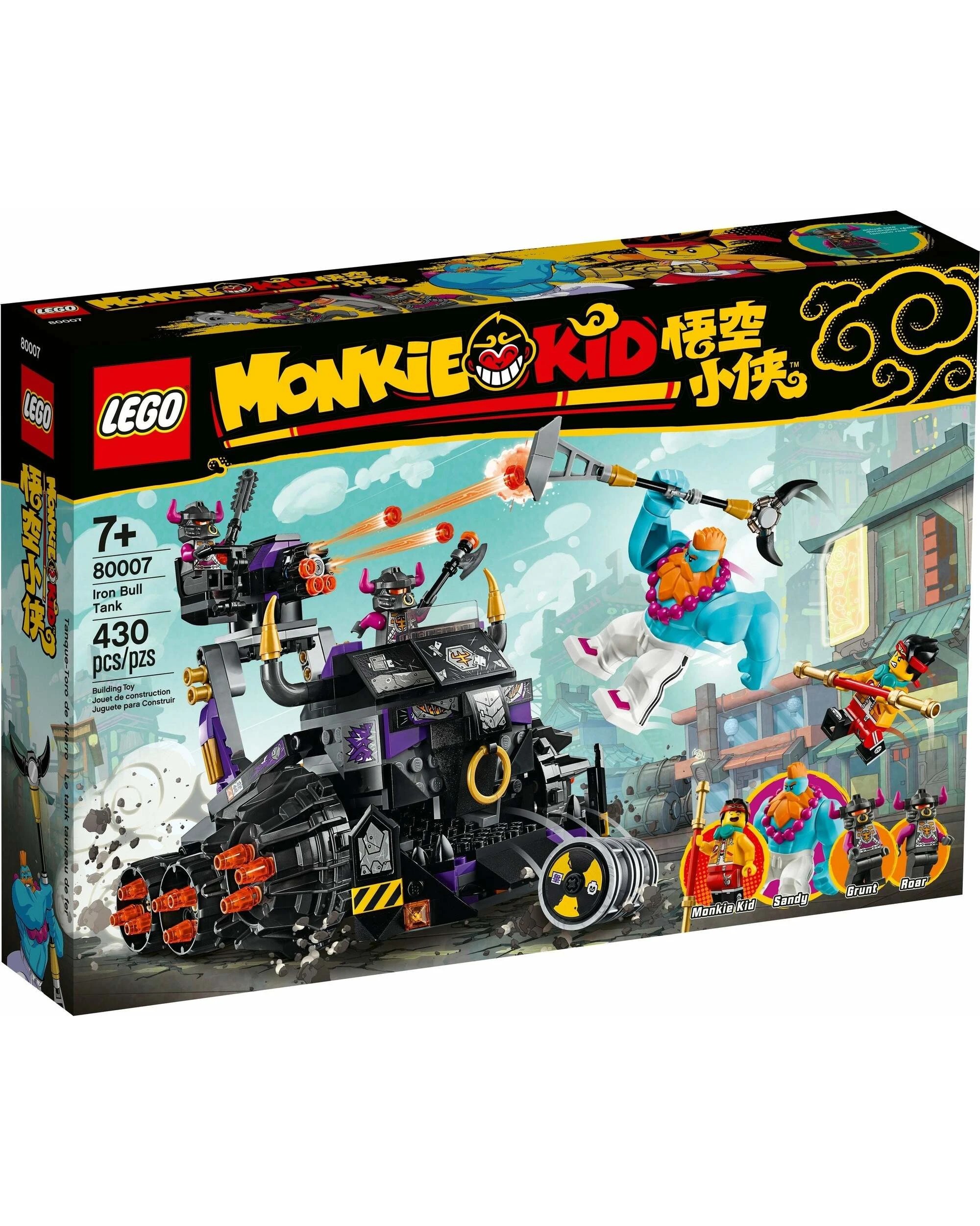 1 LEGO Monkie Kid 80007 Iron Bull Tank, 1 of 5