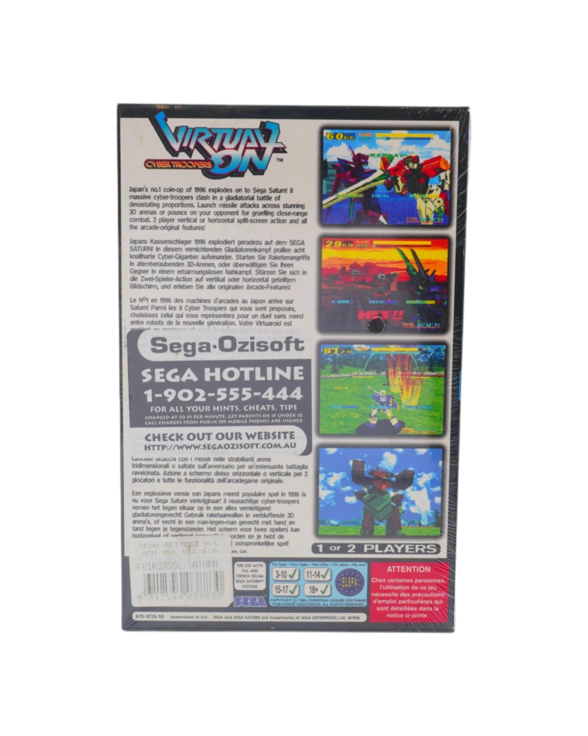 5 Virtual-On: Cyber Troopers - Sega Saturn, 5 of 7