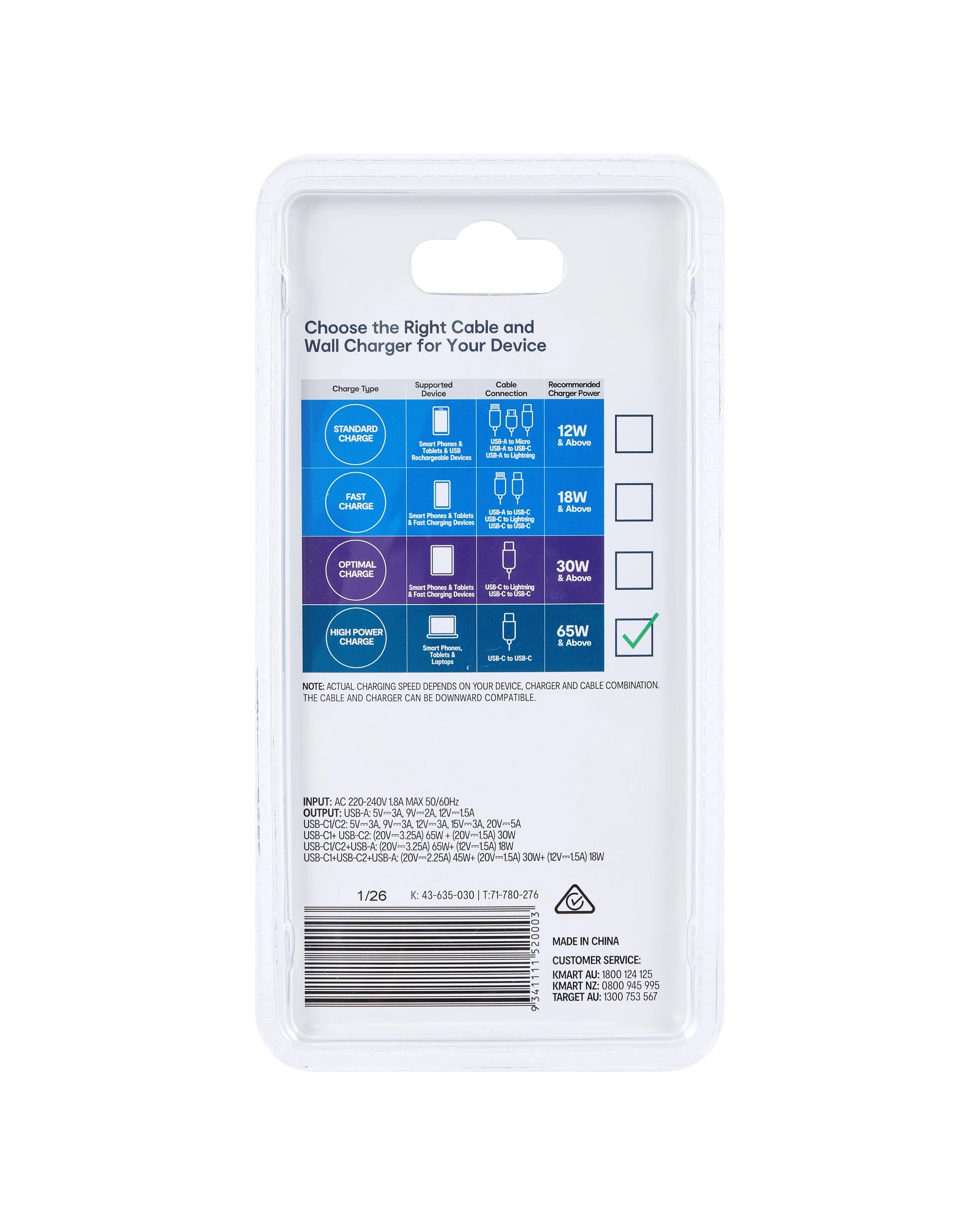 7 100W Wall Charger, 7 of 7