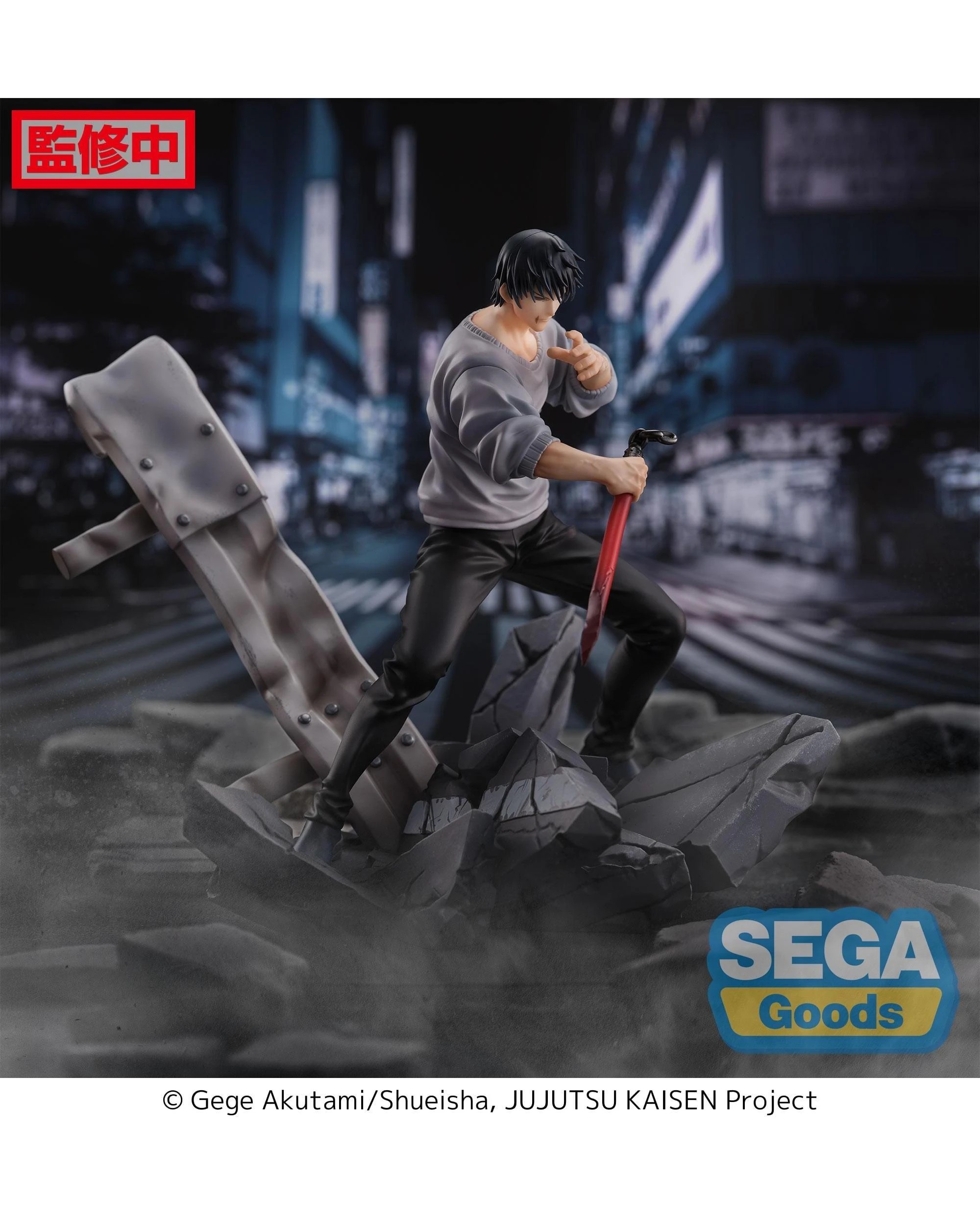 6 SEGA FiGURiZMa Jujutsu Kaisen Toji Fushiguro Encounter Figure, 6 of 8