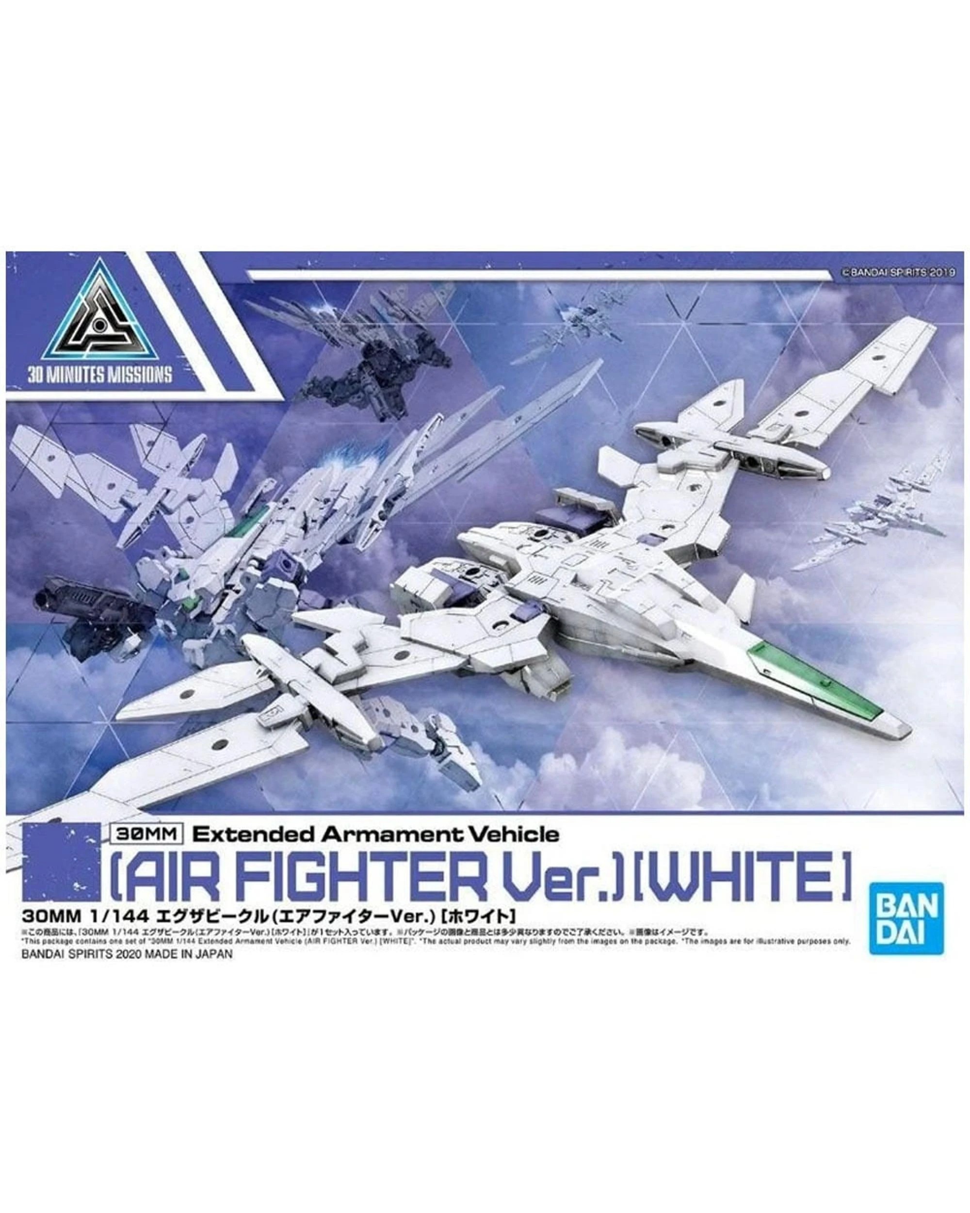1 Bandai 30MM Extended Armament Vehicle Air Fighter Version White 1/144 Model Kit, 1 of 4