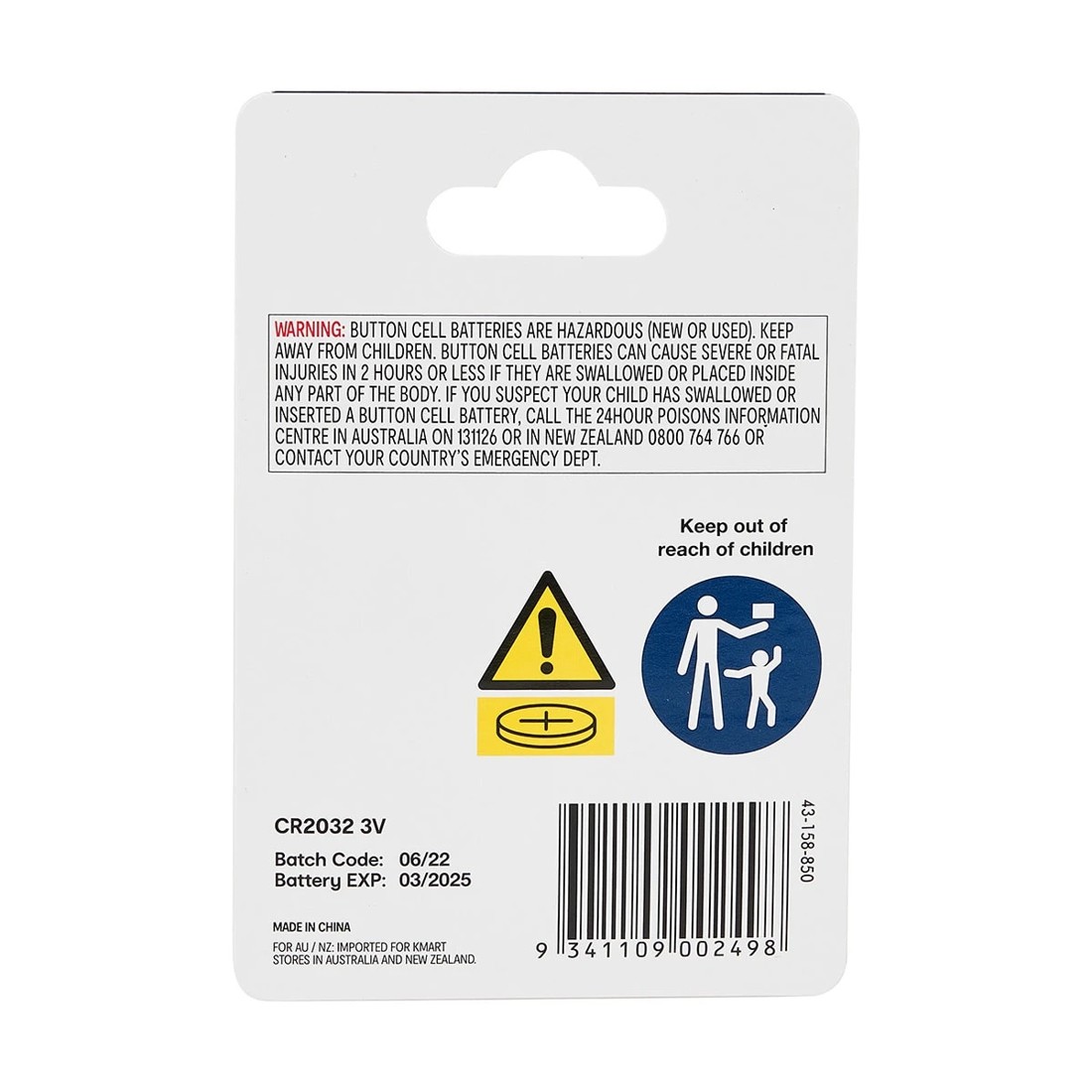 7 4 Pack Button Cell Batteries - CR2032, 7 of 9