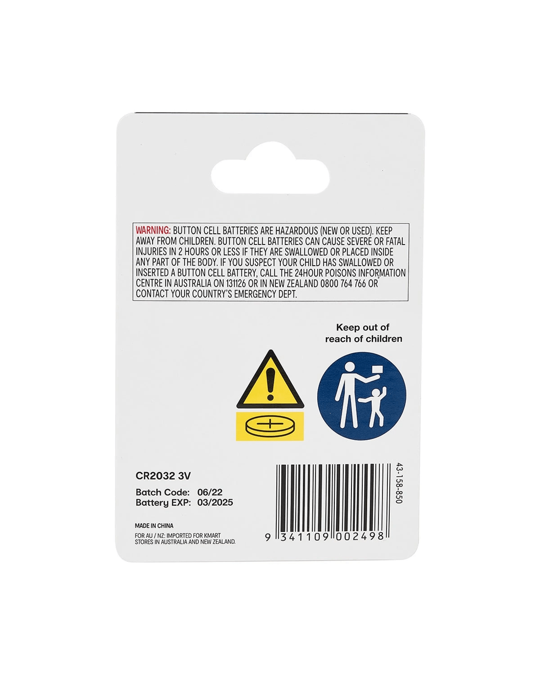 7 4 Pack Button Cell Batteries - CR2032, 7 of 9