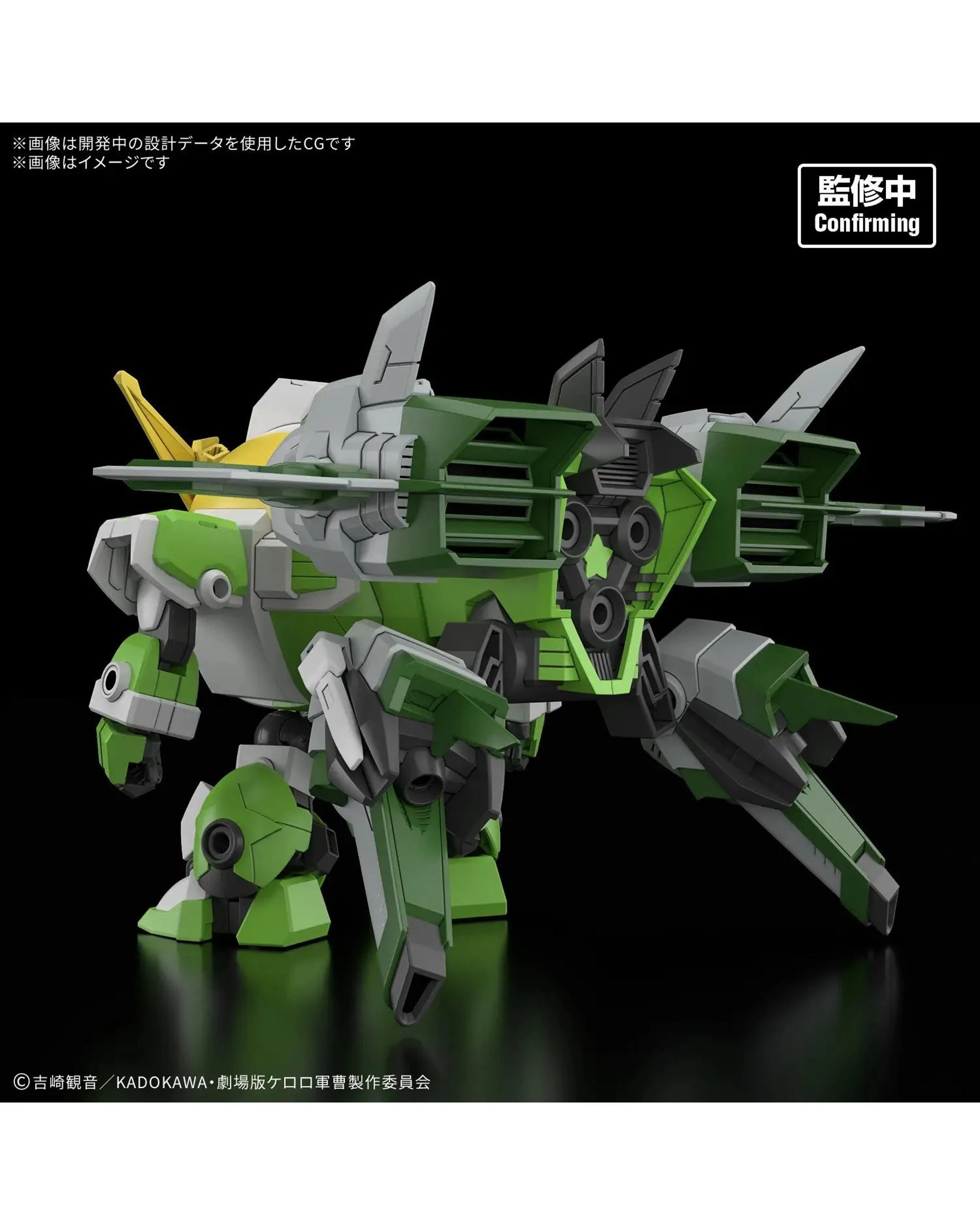 3 Bandai Gundam HG New Keroro Robot 1/144 Scale Model Kit, 3 of 5