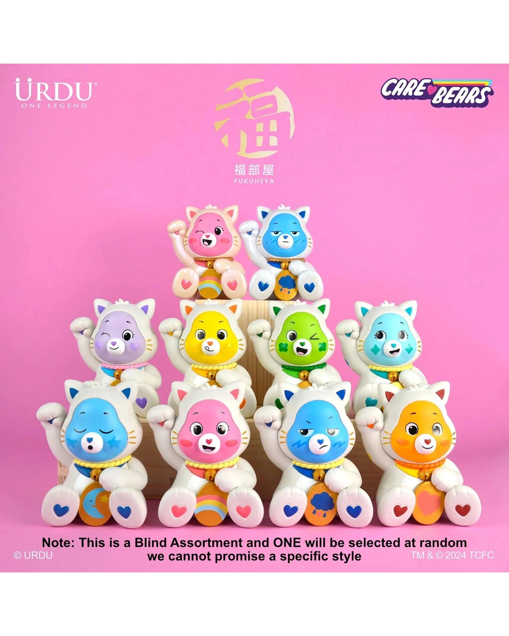2 URDU x Care Bears Unlock the Magic Series 1 Lucky Fukuheya Figure Blind Box, 2 of 10