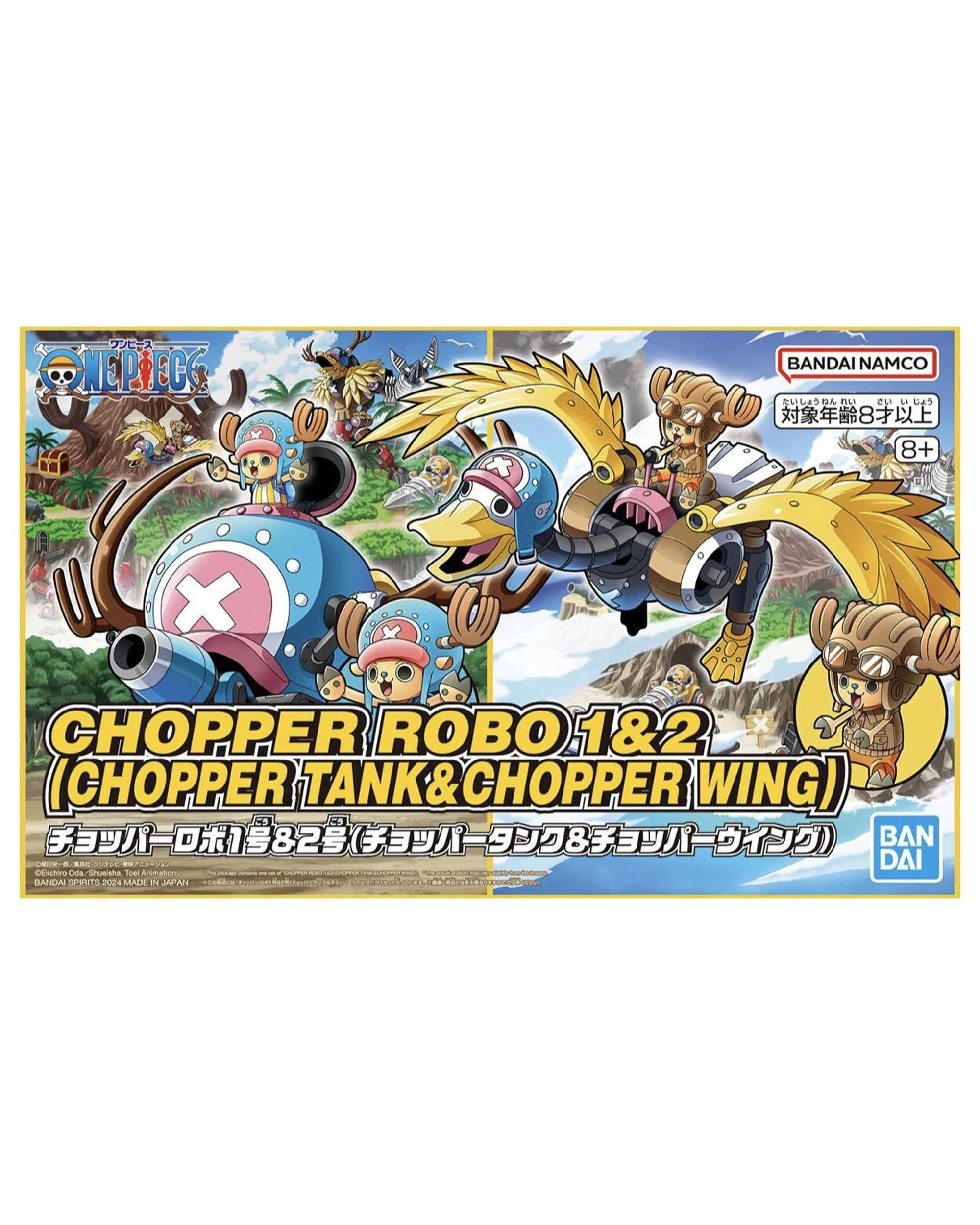 1 Bandai One Piece Chopper Robot 1 Tank and 2 and Chopper Wing Model Kit, 1 of 8