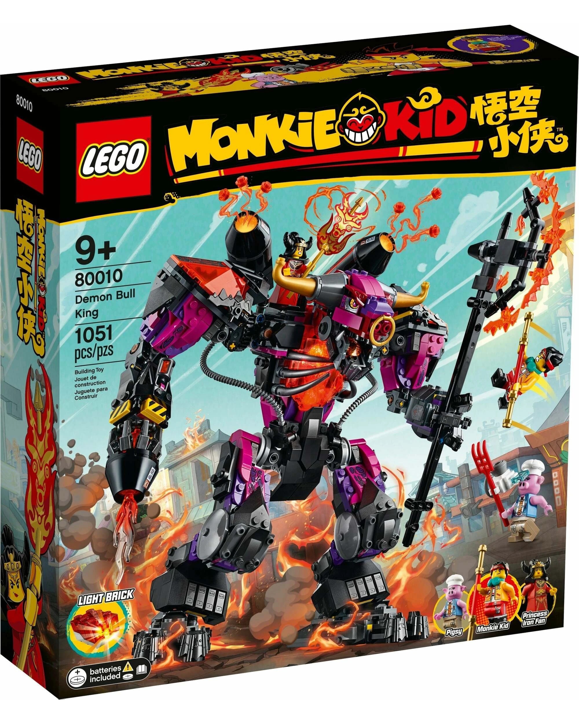 1 LEGO Monkie Kid 80010 Demon Bull King, 1 of 5