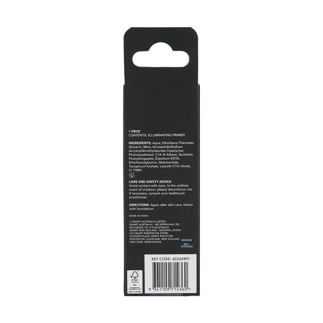 8 OXX Cosmetics Illuminating Primer, 8 of 8