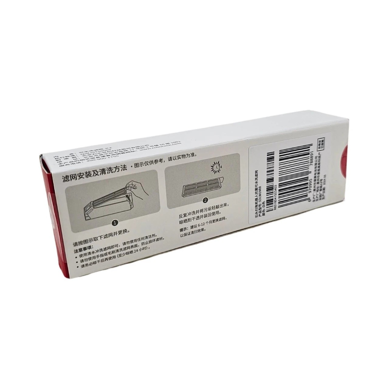 5 Hygieia 8 Hepa Filters For Roborock S8 Series Robot Vacuum Cleaners - White, 5 of 6