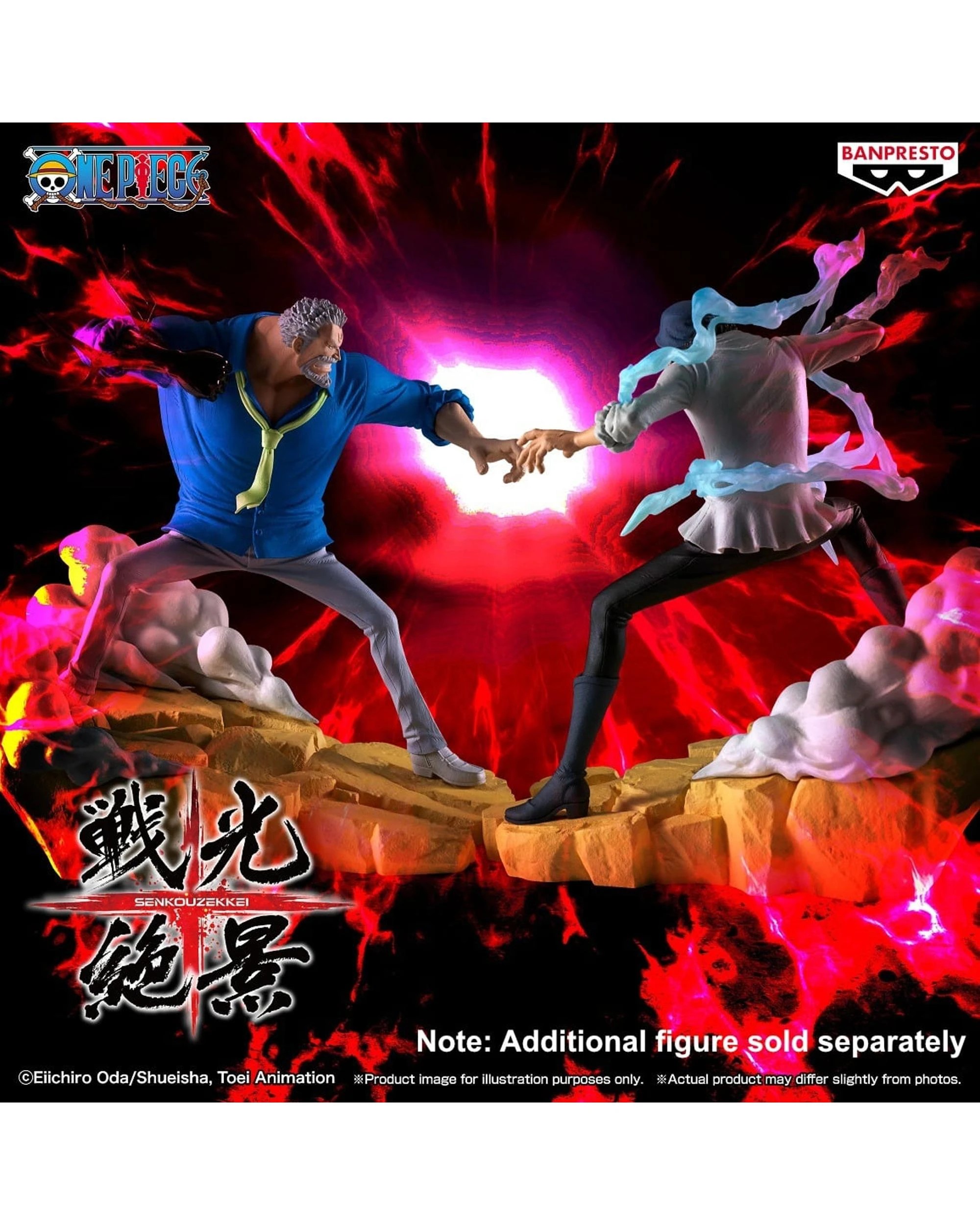 6 Banpresto Senkozekkei One Piece Kuzan Figure, 6 of 6