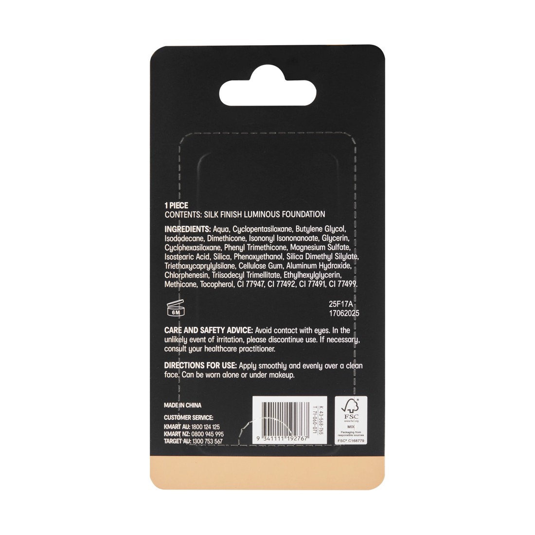 7 OXX Cosmetics Silk Finish Luminous Foundation - Sand 5.2, 7 of 8