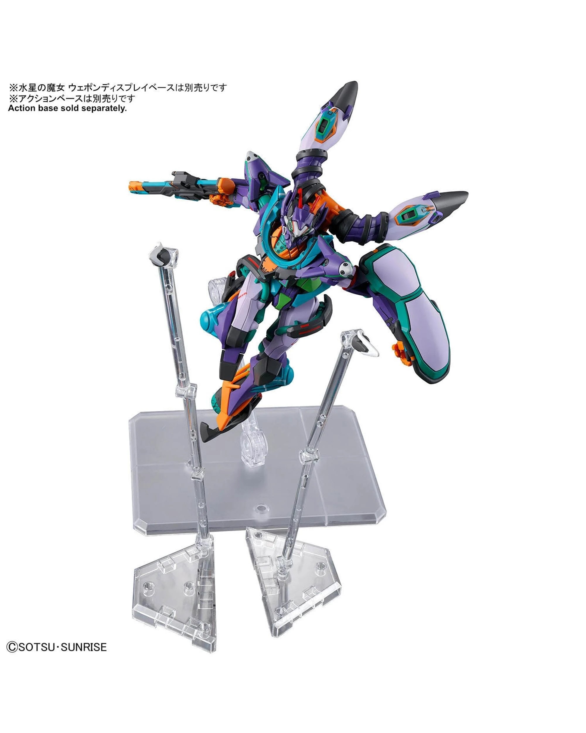 5 Bandai Gundam HG gMS-K GFreD 1/144 Model Kit, 5 of 10
