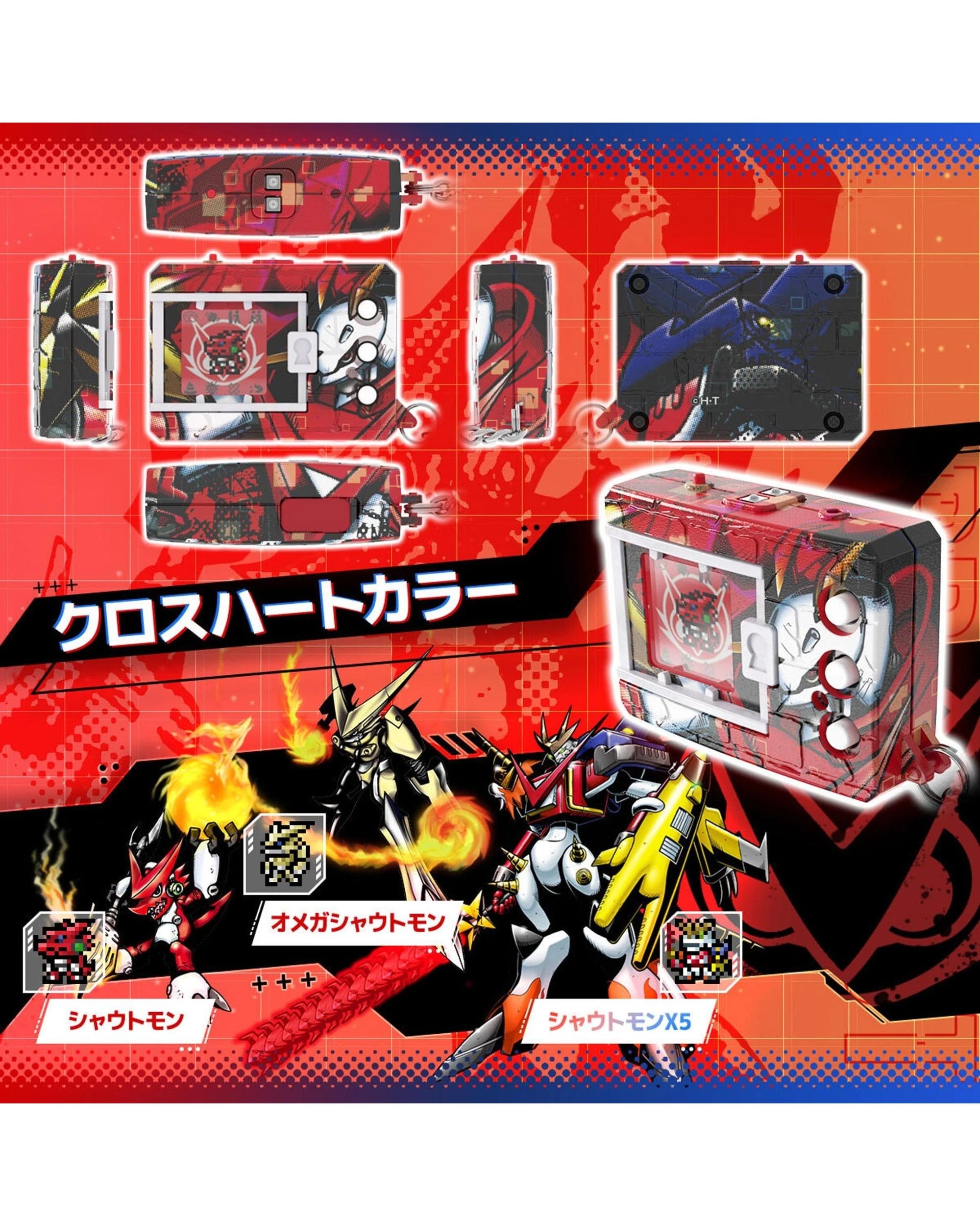 3 Digimon Colour Xros Wars 15th Edition Virtual Pet - Heart Colour - Red, 3 of 7