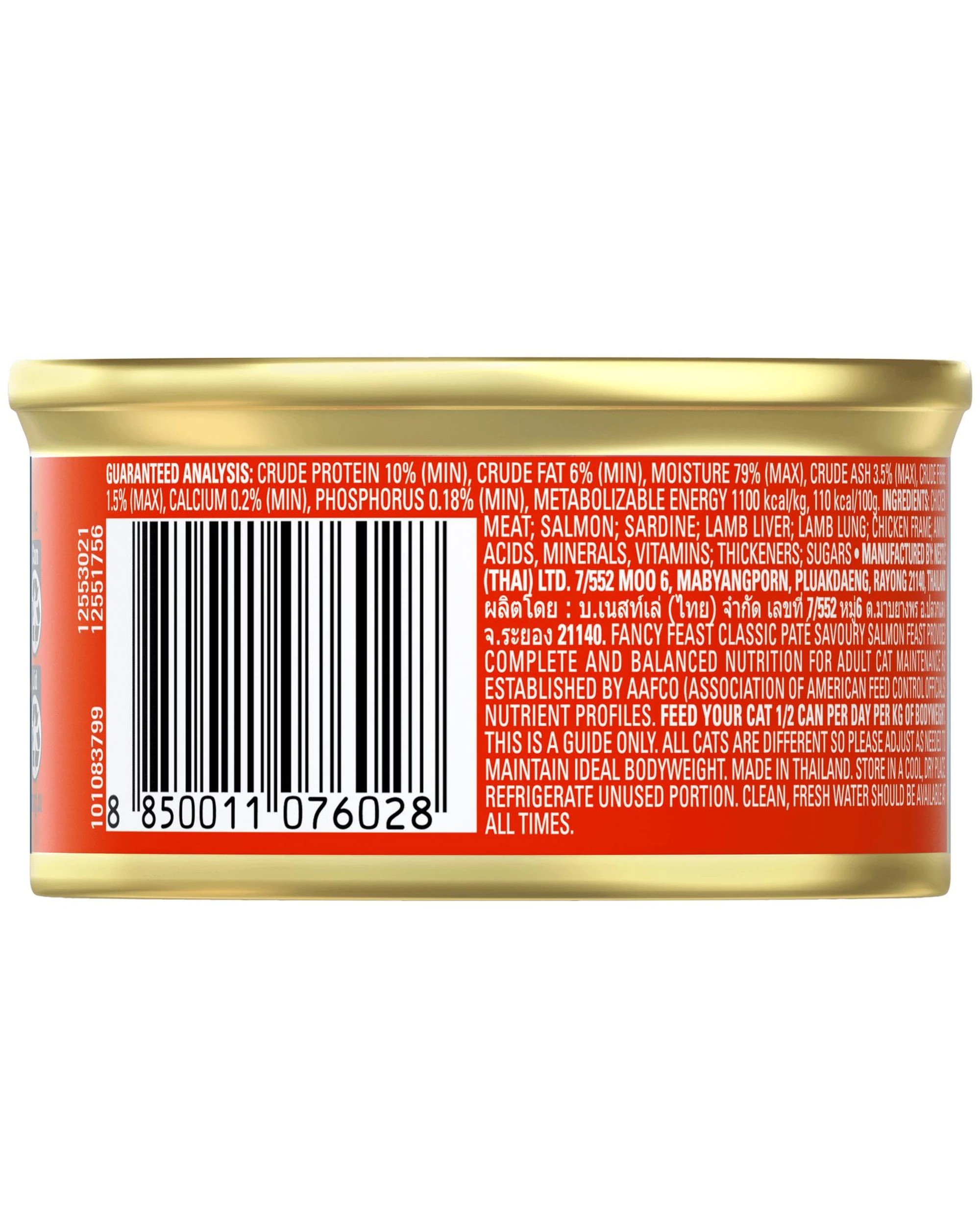 2 Fancy Feast Adult Classic Pate Wet Cat Food Savoury Salmon Feast 24 x 85g, 2 of 6