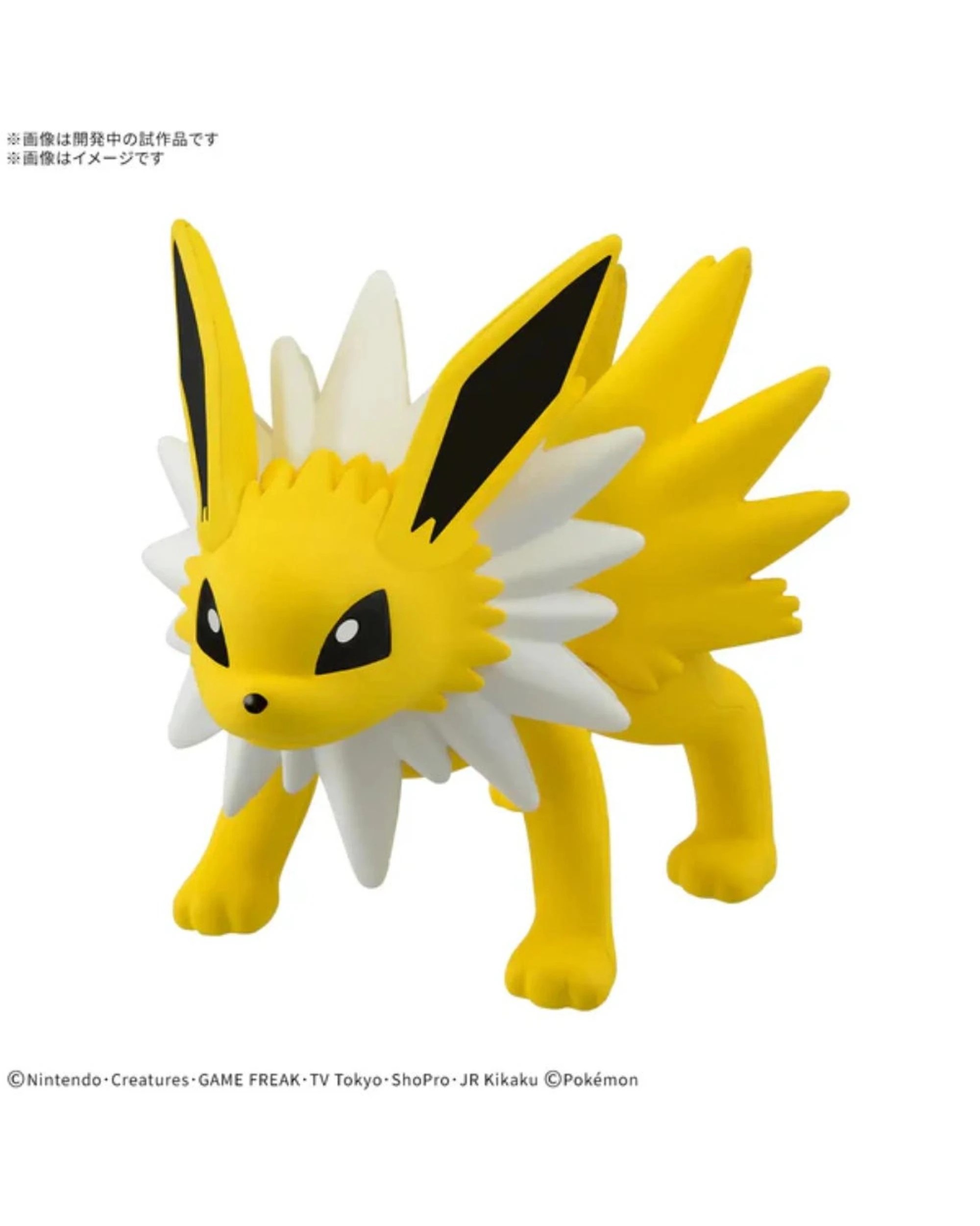 2 Pokemon Quick!! Jolteon 26 Plastic Model Kit, 2 of 3