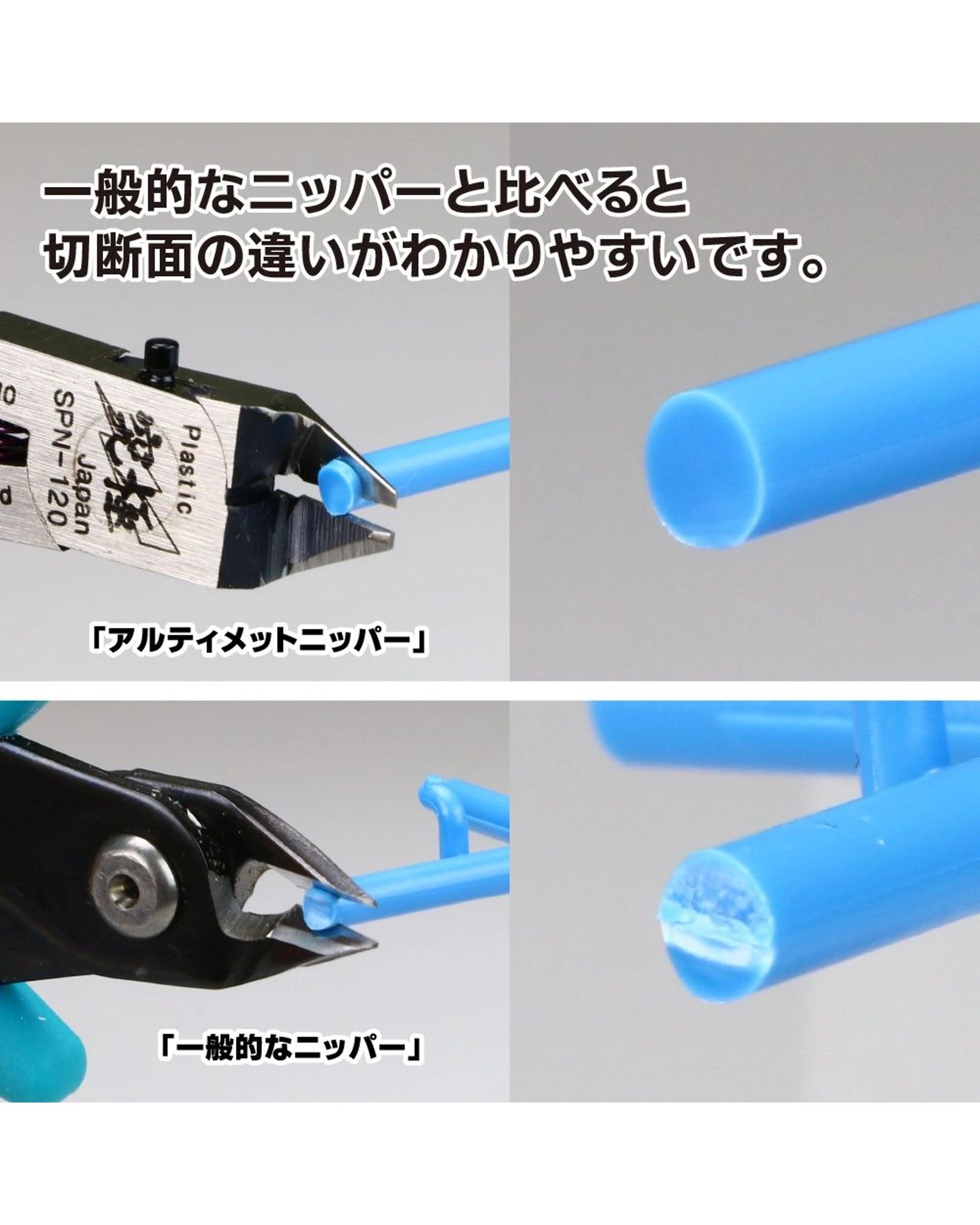 5 GodHand Nippers Ultimate Nipper 5.0, 5 of 7