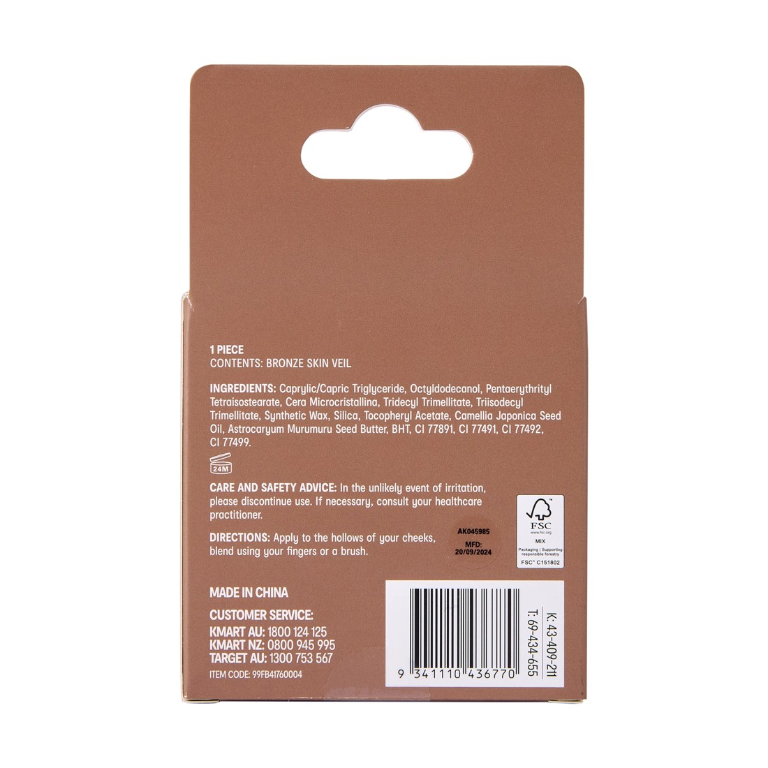 6 OXX Cosmetics Bronze Skin Veil Balm - Medium and Dark, 6 of 6