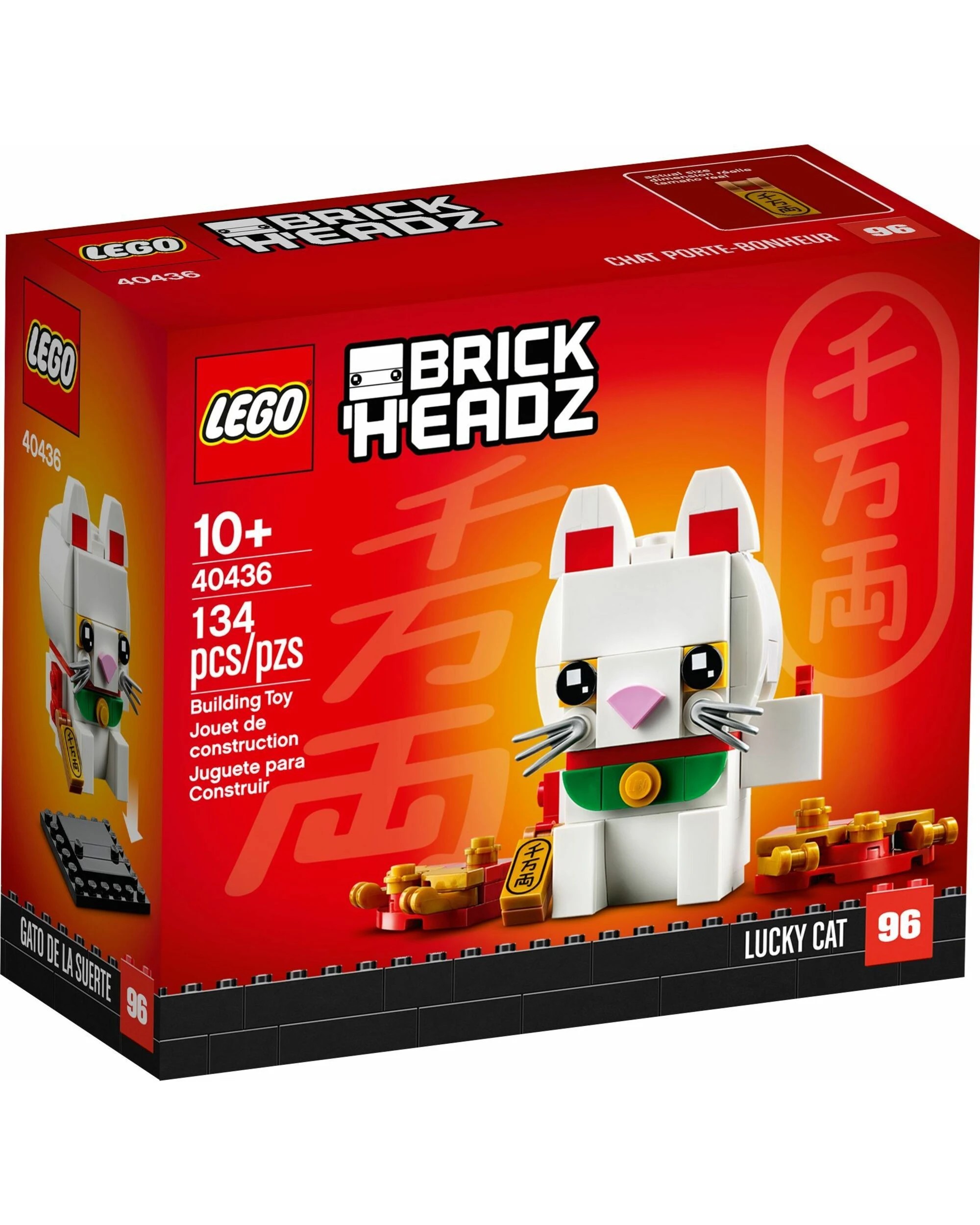 1 LEGO 40436 BrickHeadz  Series Lucky Cat 2021, 1 of 1