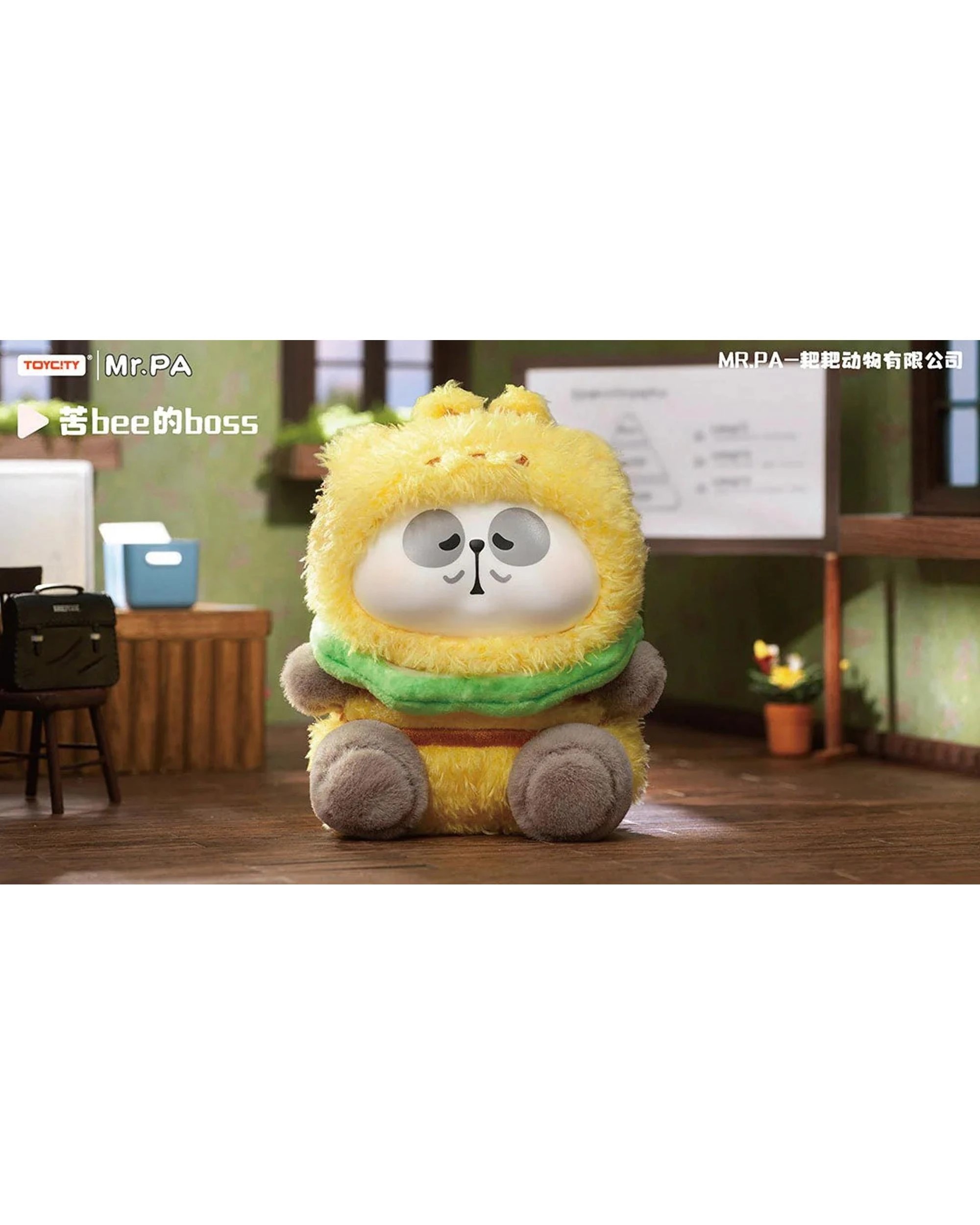 9 ToyCity Mr Pa Animal Limited Company Plush Blind Box, 9 of 10