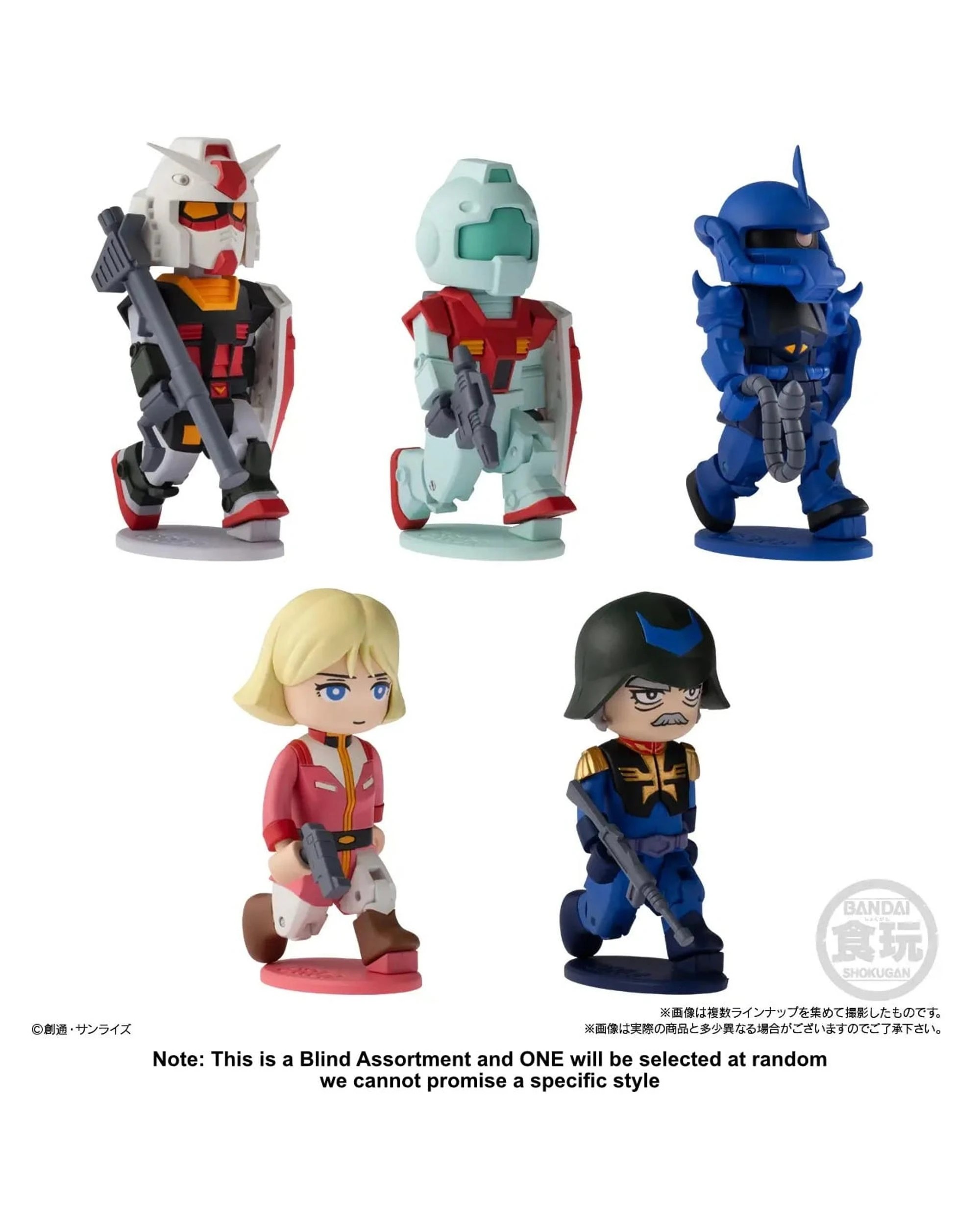 3 Bandai Shokugan Gundam Bitlot Vol 2 Figure Assorted, 3 of 10