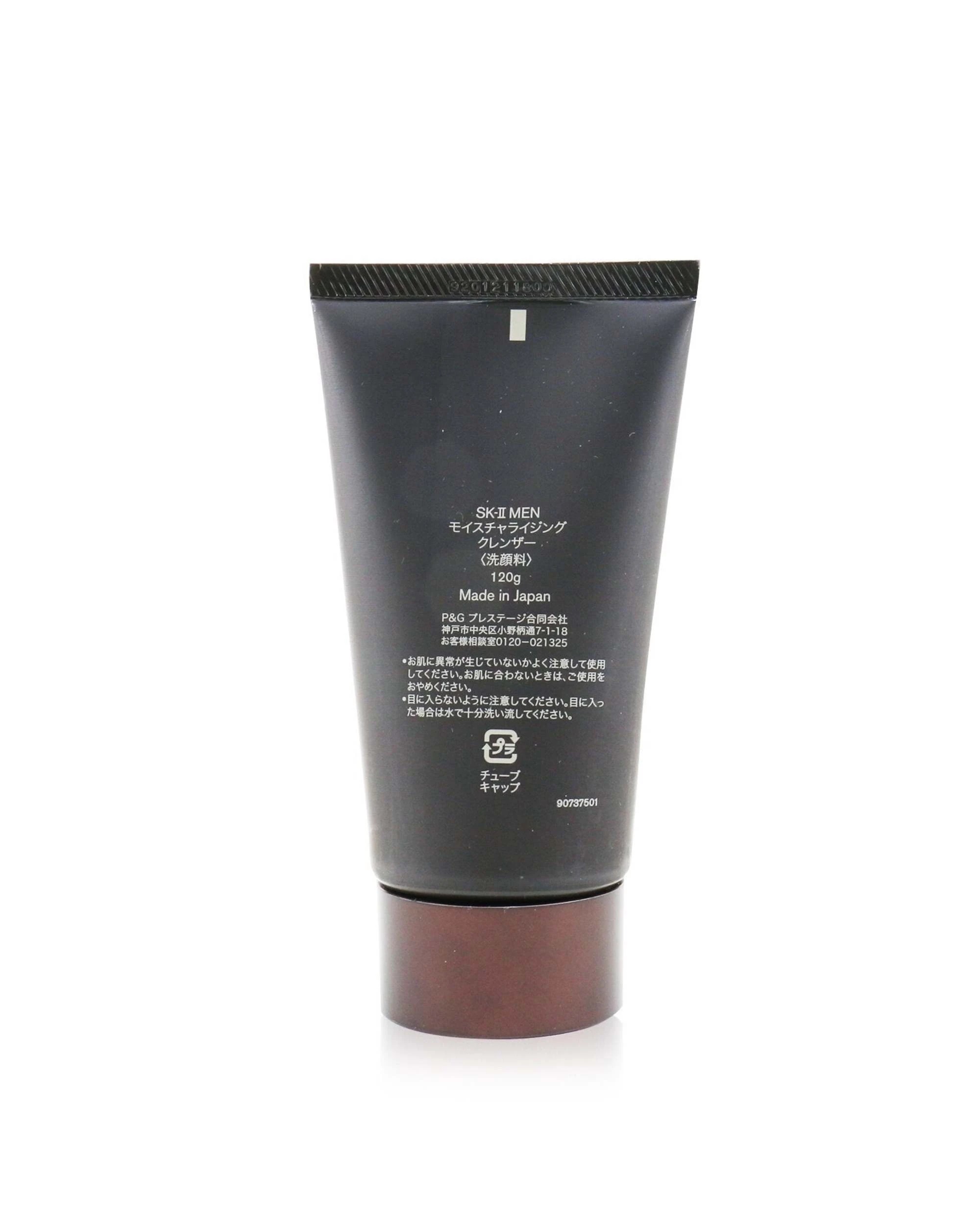 3 SK II Moisturizing Cleanser 120g/4oz, 3 of 3
