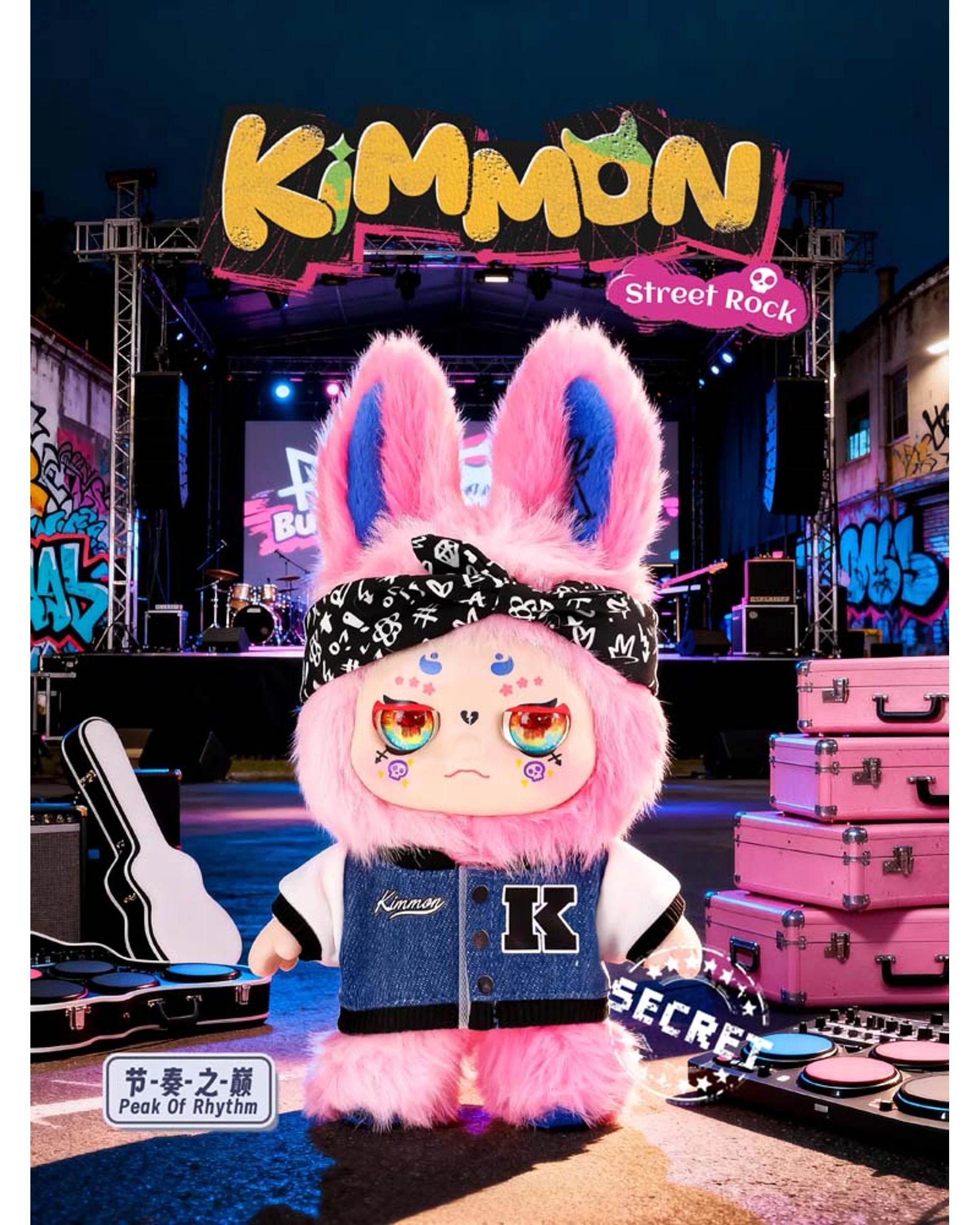 4 Kimmon Street Rock Plush Doll Blind Box, 4 of 10