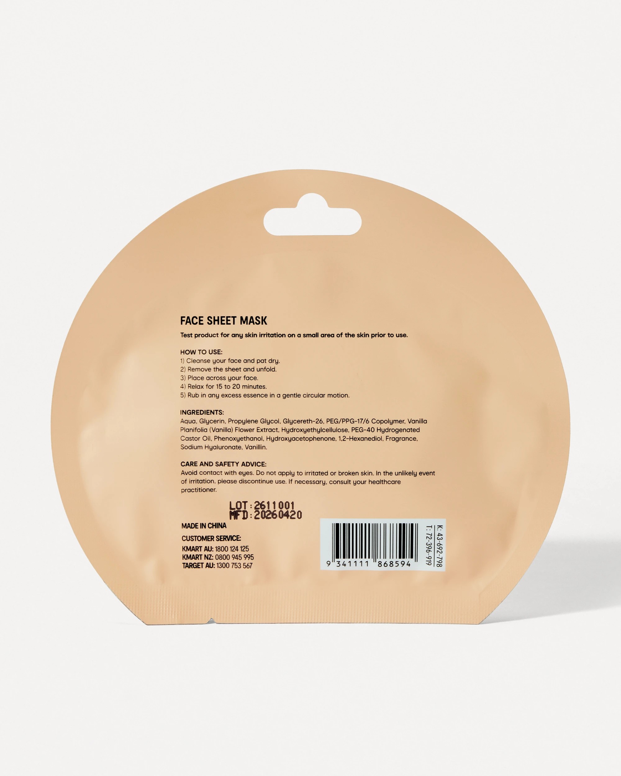 2 OXX Beauty Vanilla Cloud Ice Cream Hydrating Sheet Mask - Vanilla Extract, 2 of 2