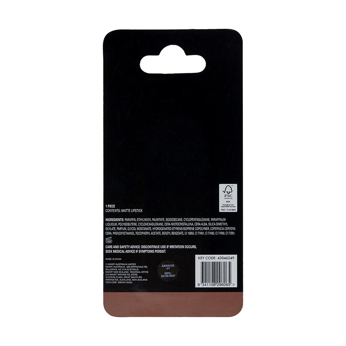 7 OXX Cosmetics Matte Lipstick - Sultry, 7 of 7