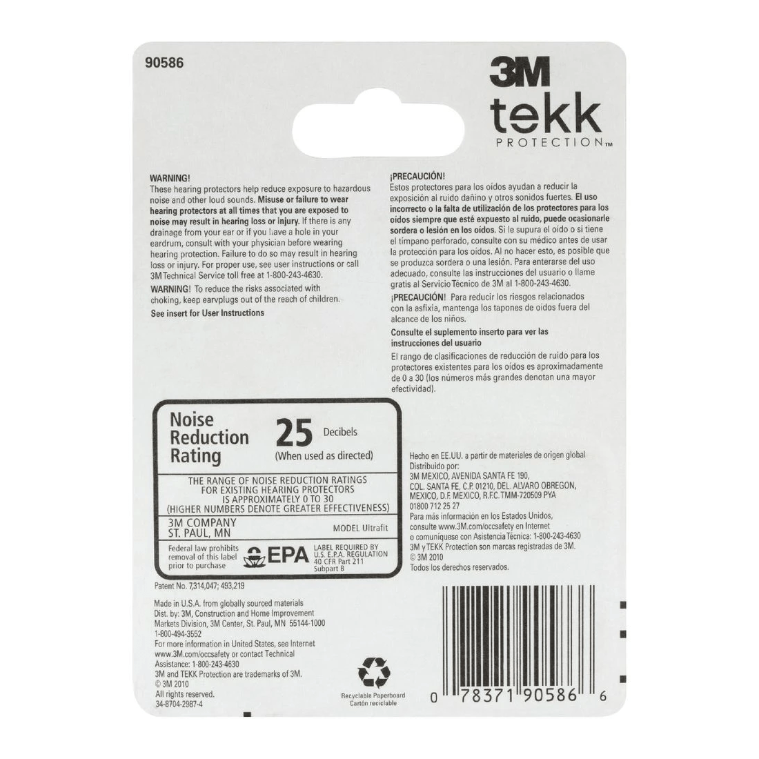 4 3M Reusable Ear Plugs, 4 of 4