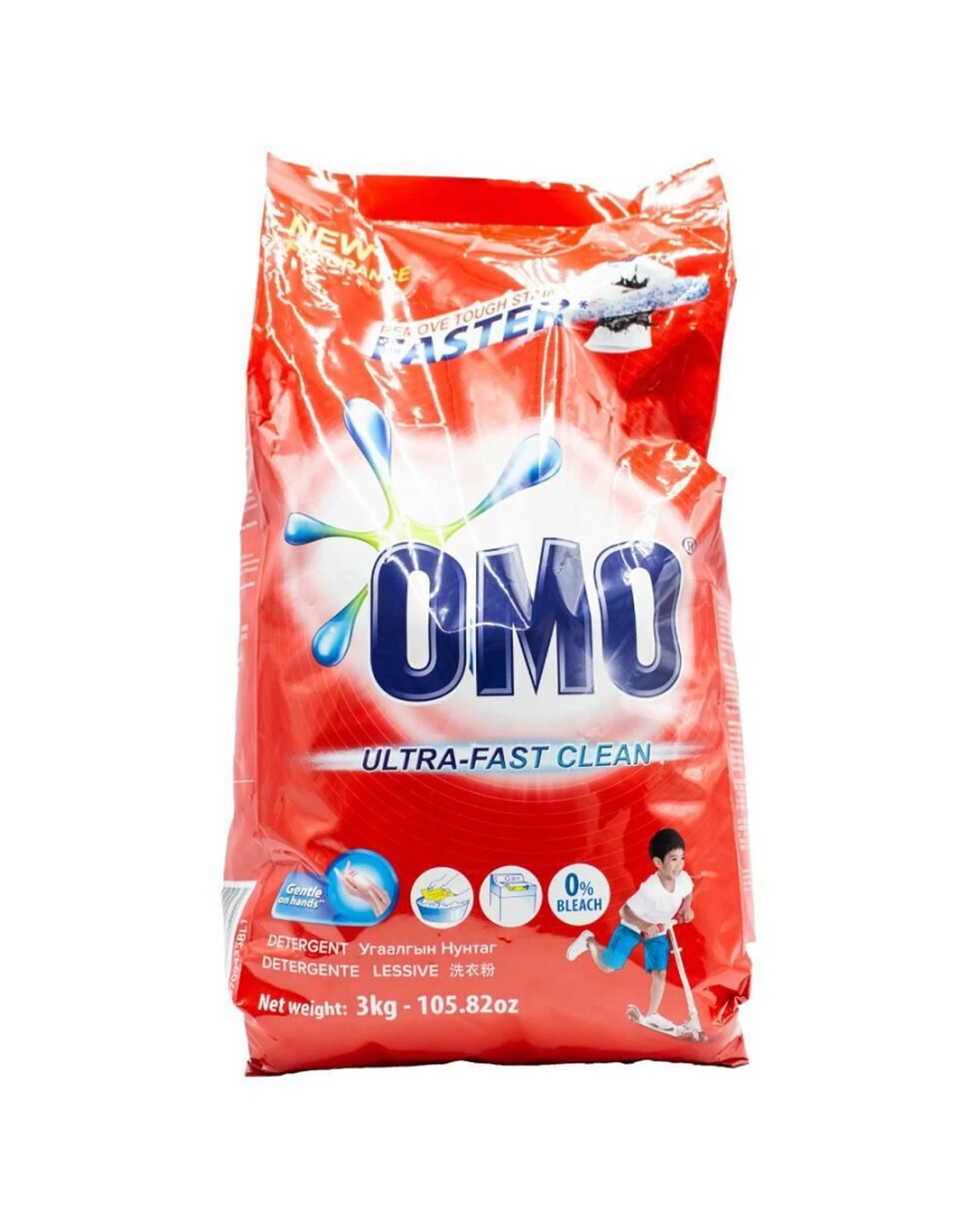 2 Omo Ultra Fast Clean Laundry Detergent 4PK Fresh Fragrance 3kg Washing Powder, 2 of 5